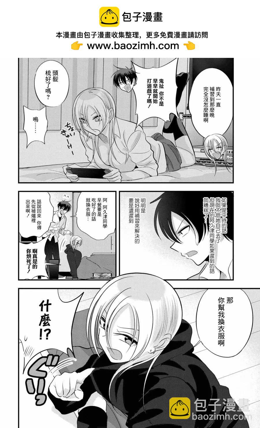 第165话1
