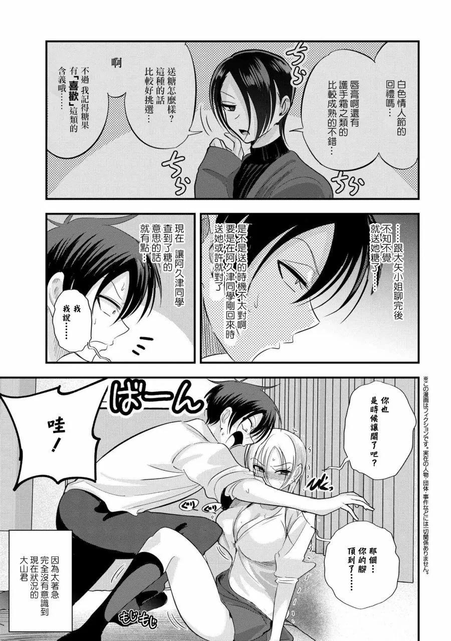 第170话0