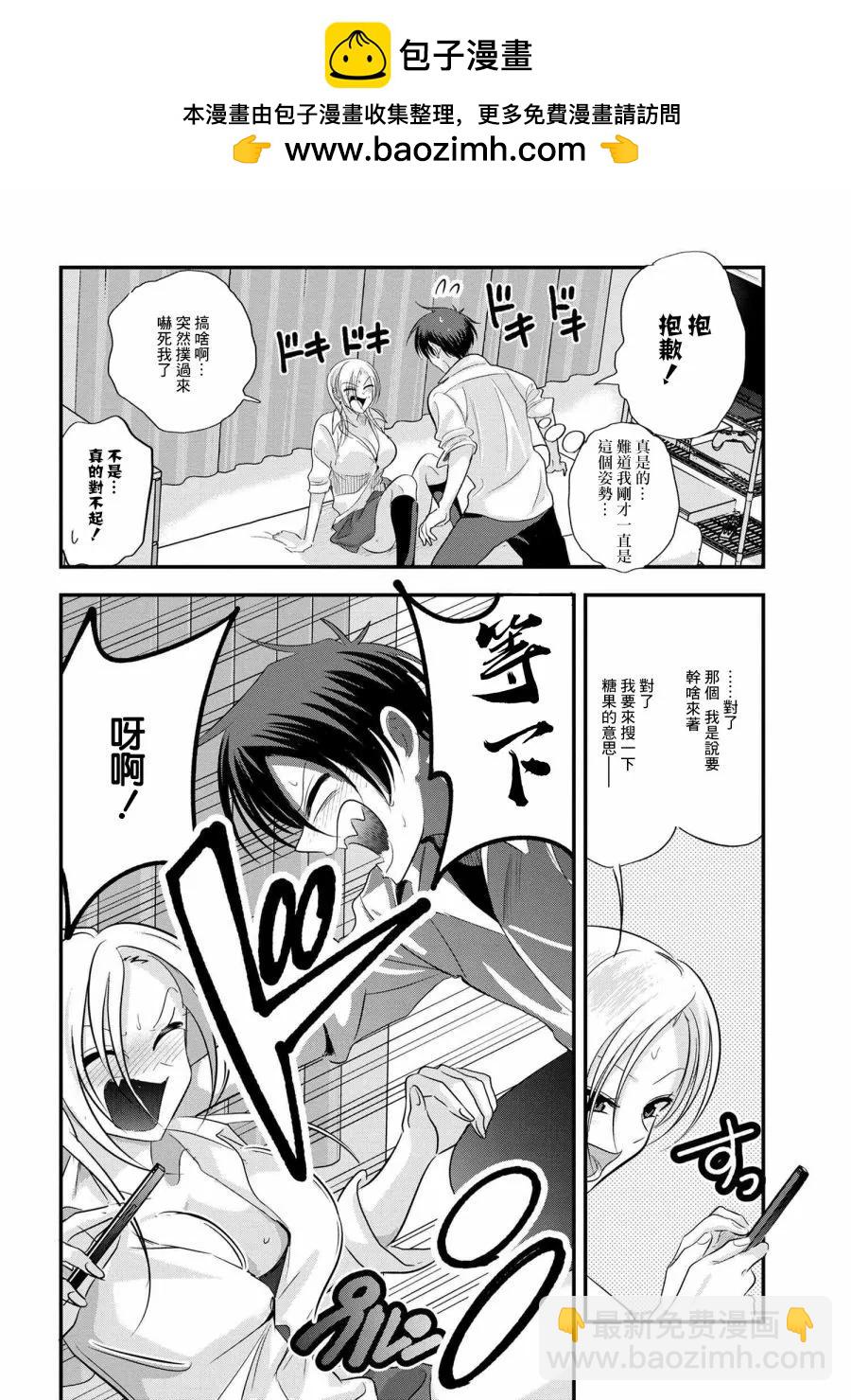 第170话1