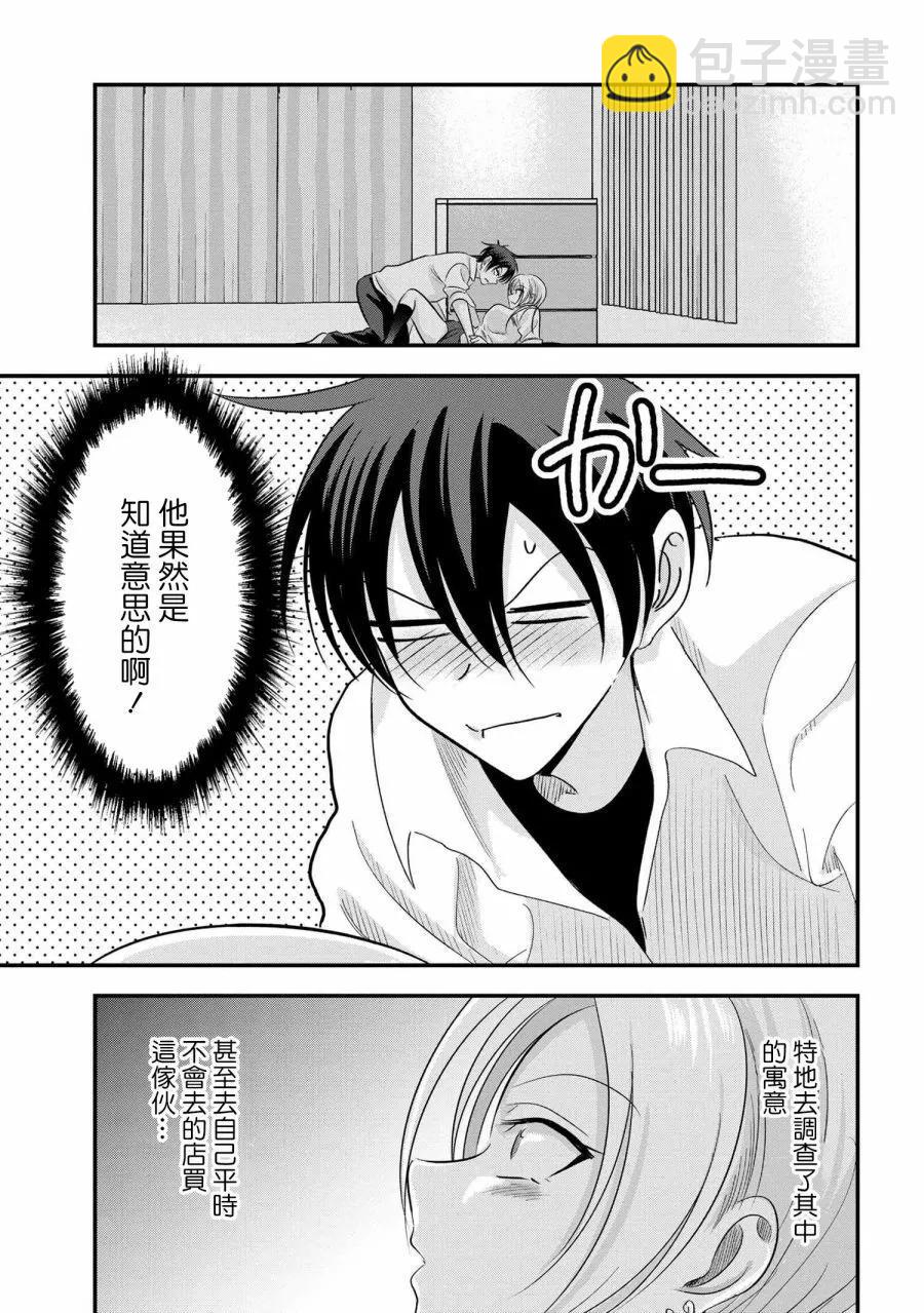 第170话4
