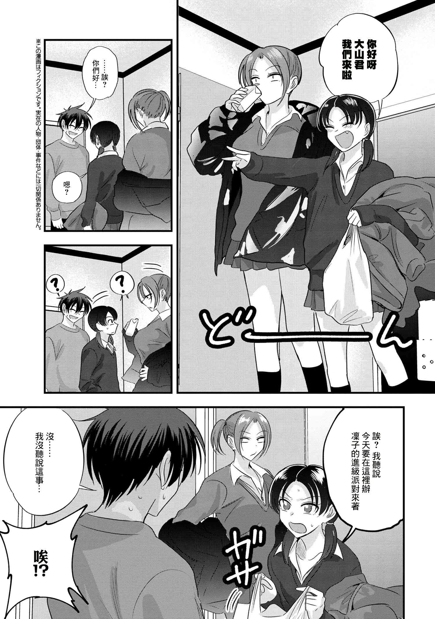 第171话0