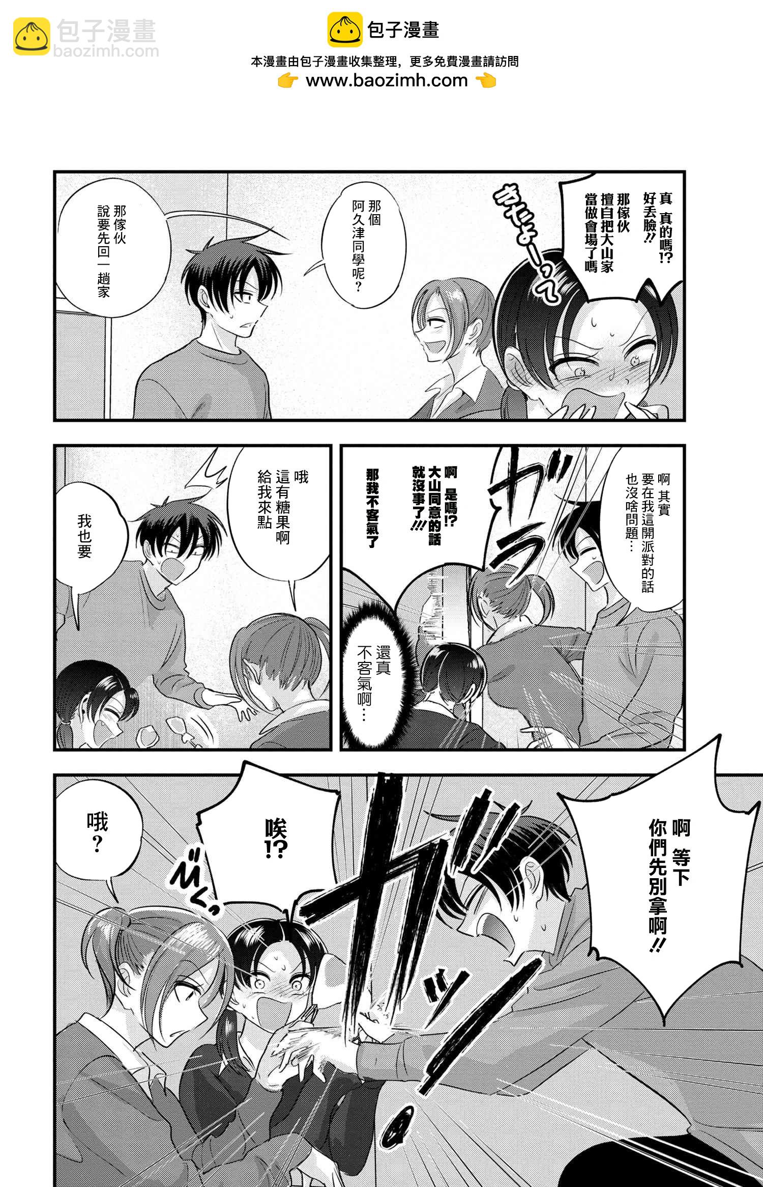第171话1