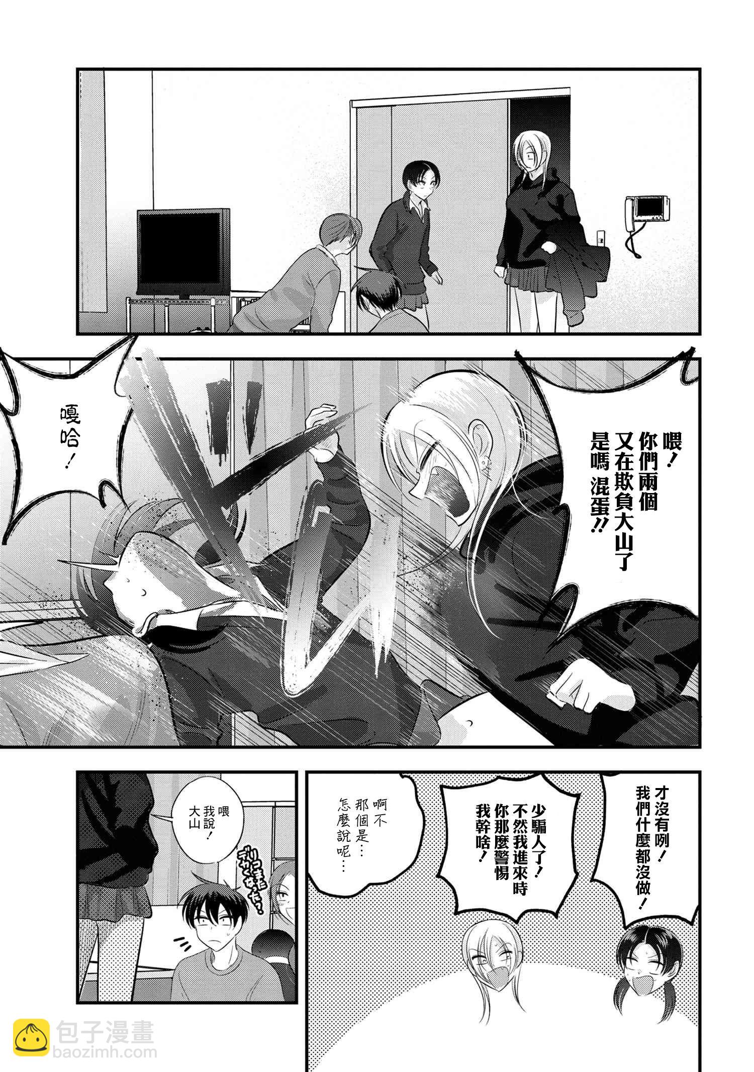 第171话6