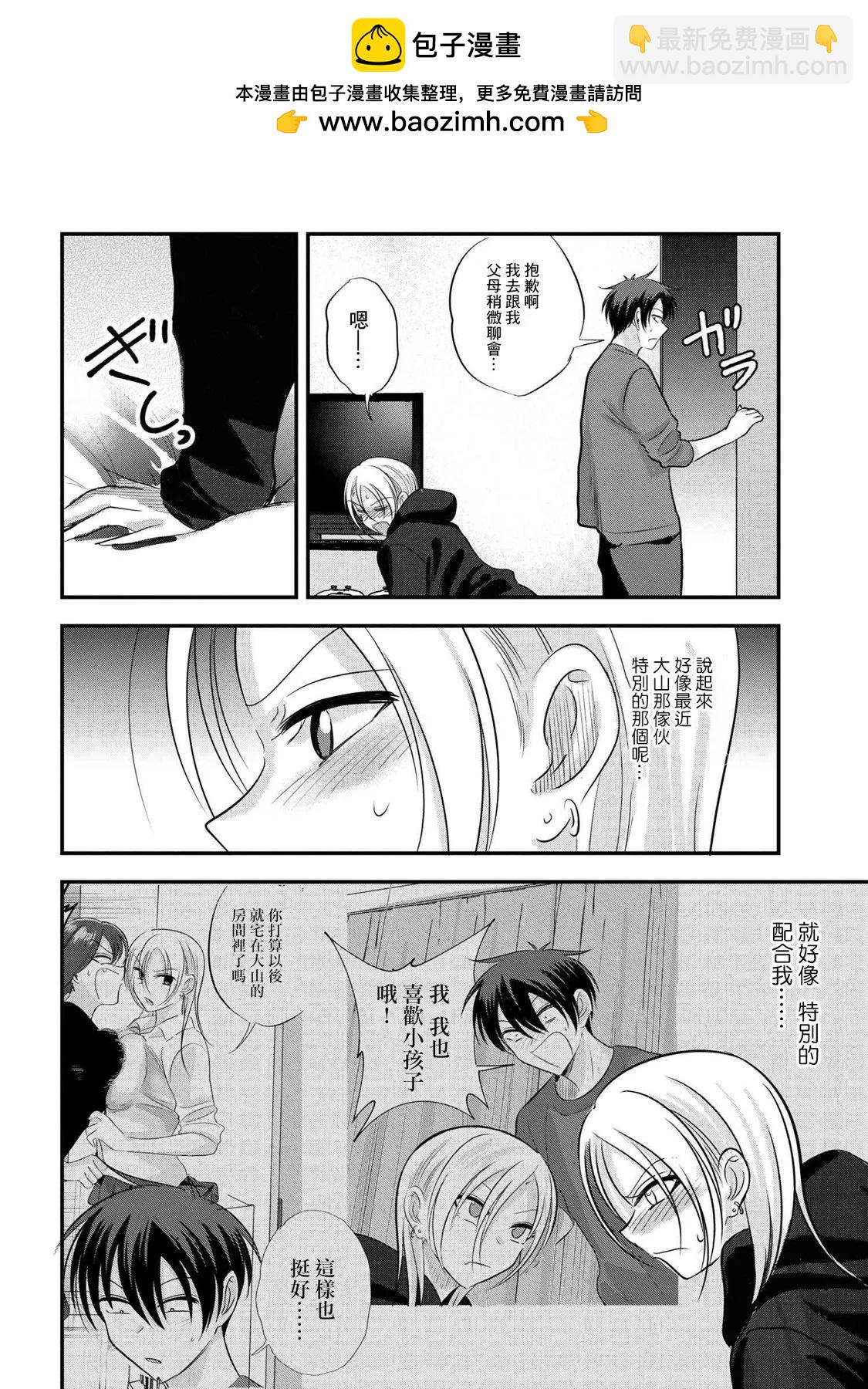 第174话1
