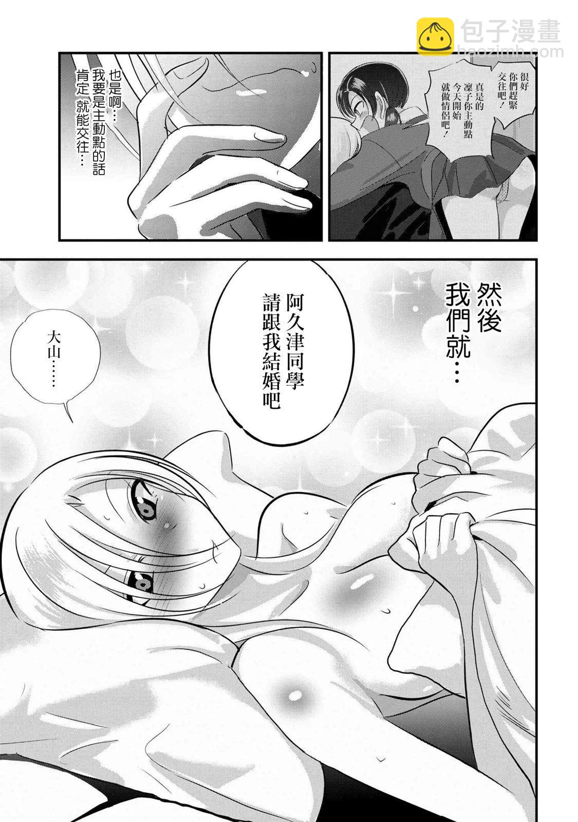第174话2