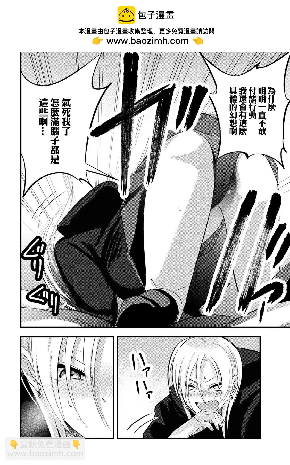 第174话3