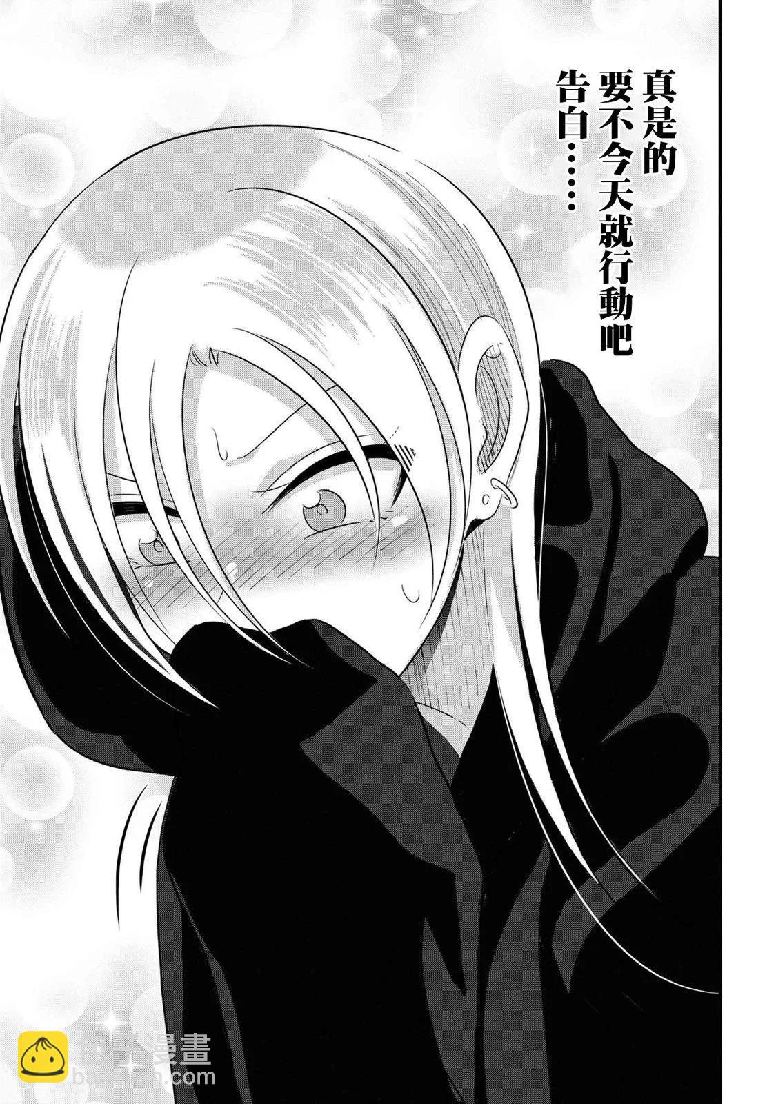 第174话4
