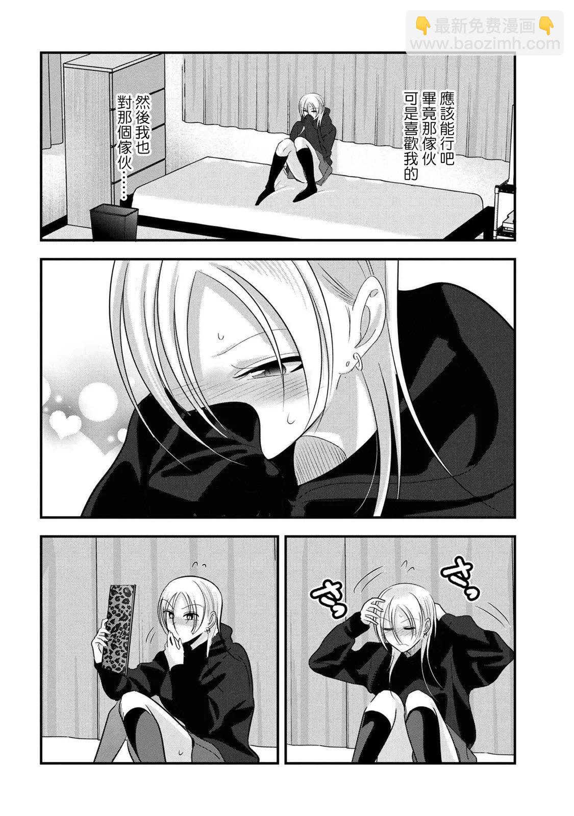 第174话5