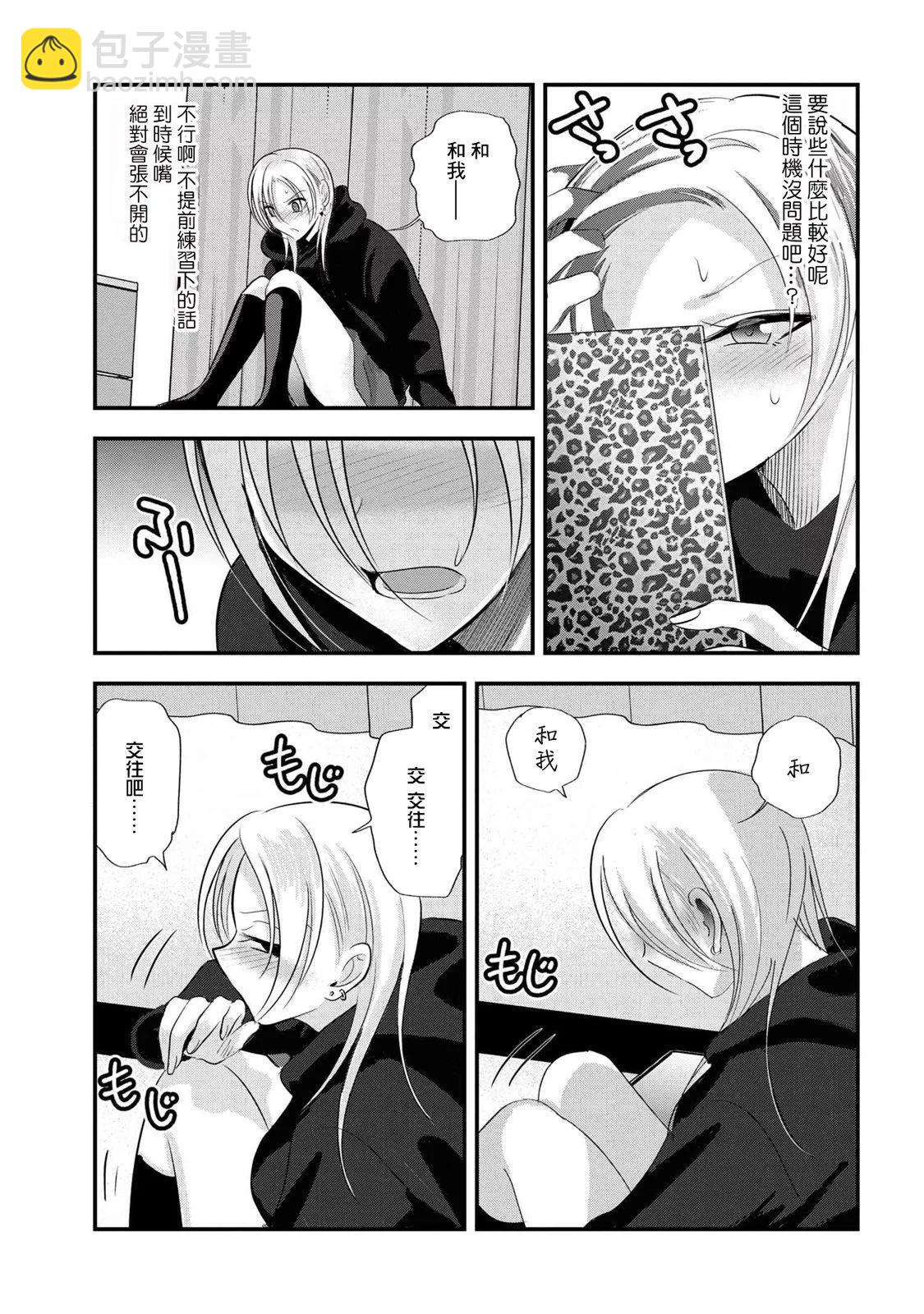 第174话6
