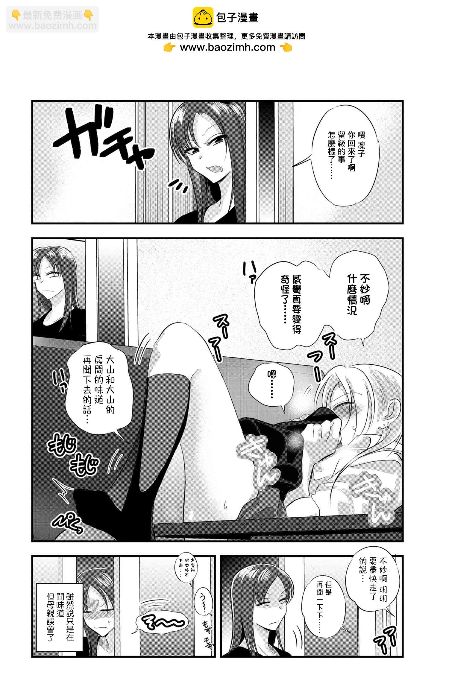 番外181