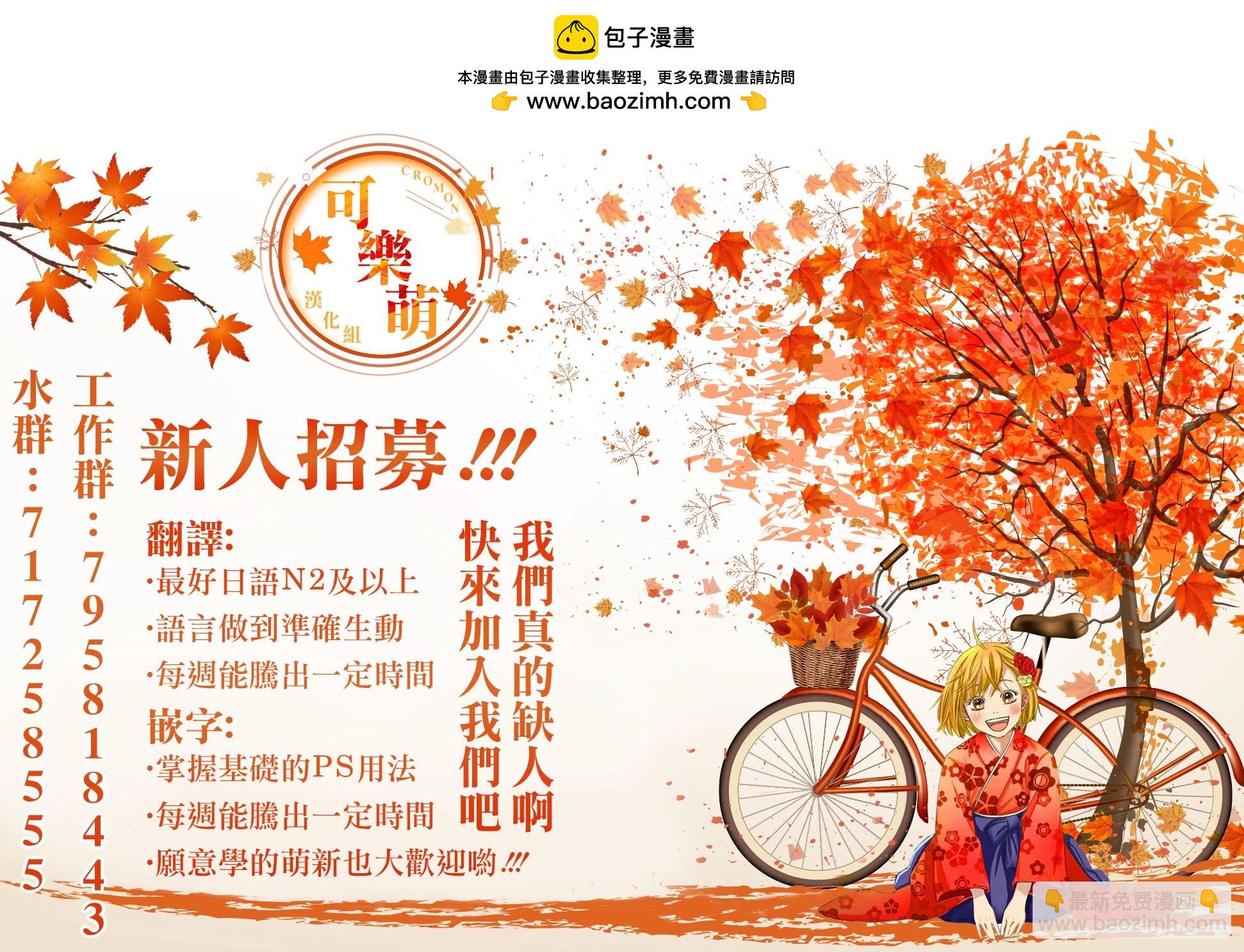 番外183