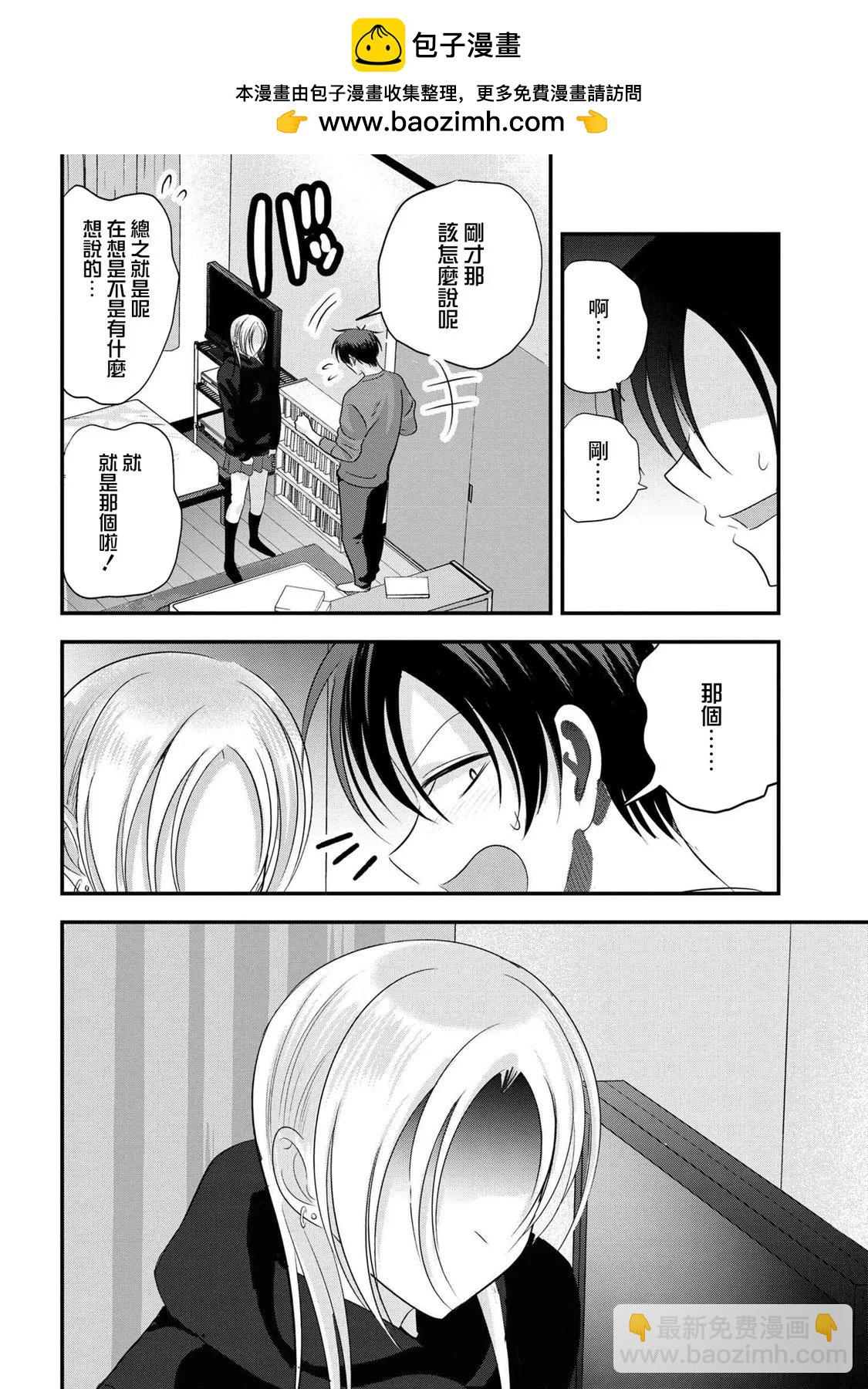 第176话1