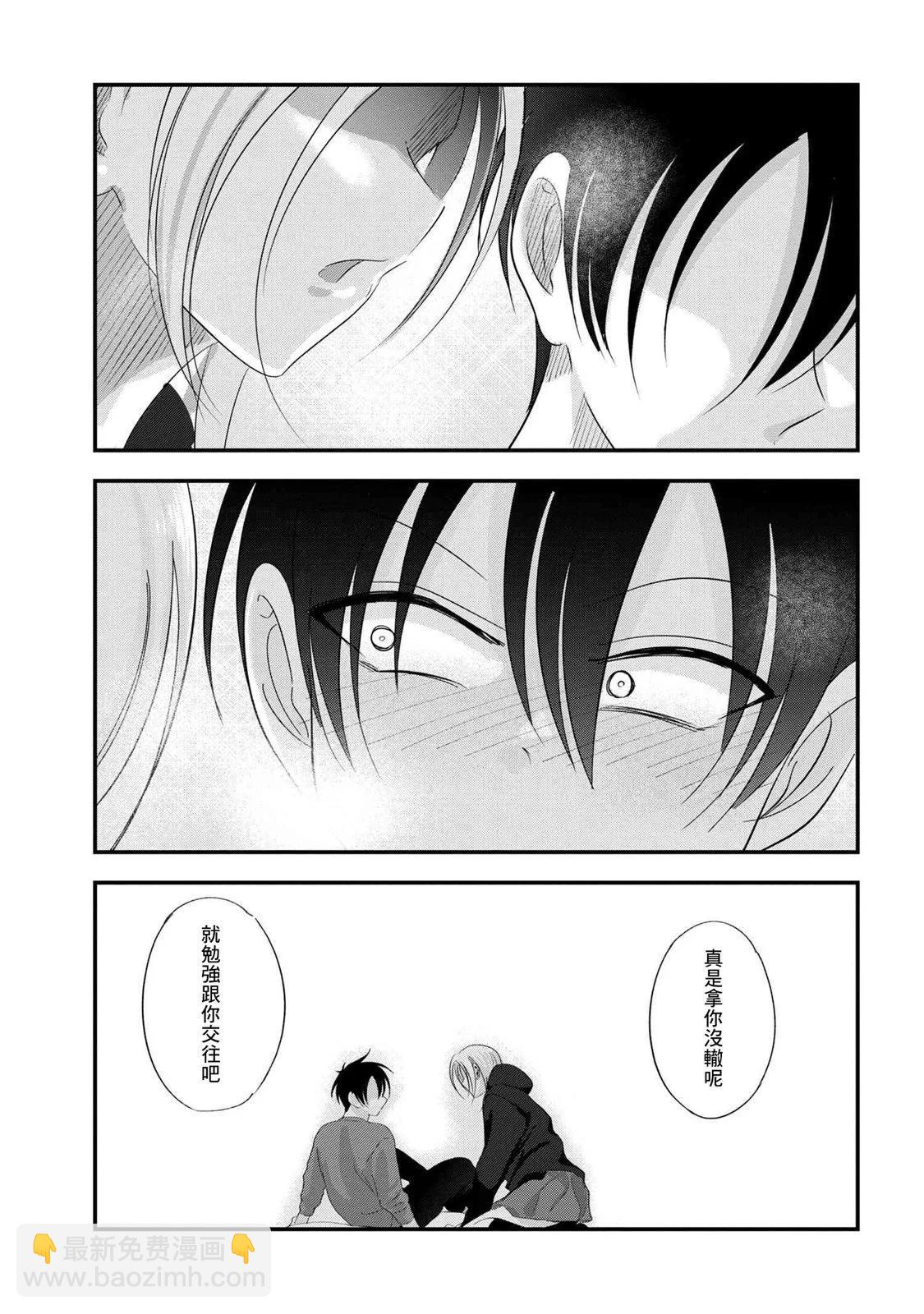 第176话10