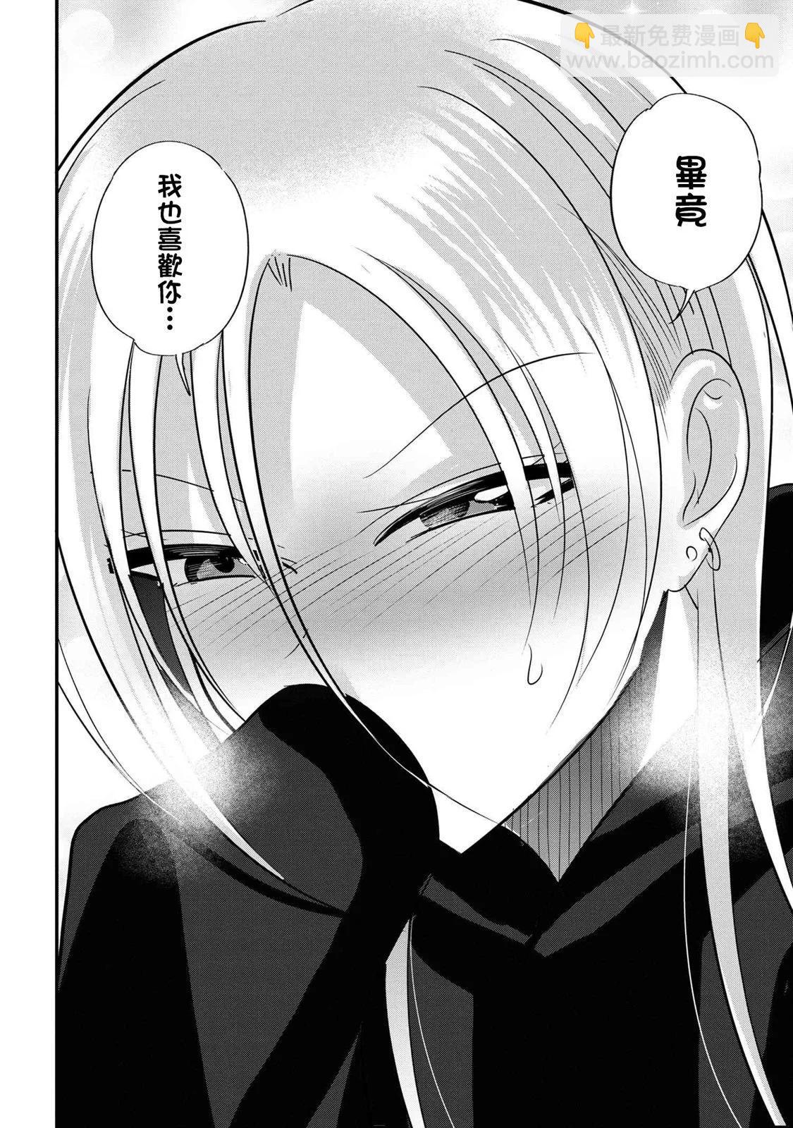 第176话11