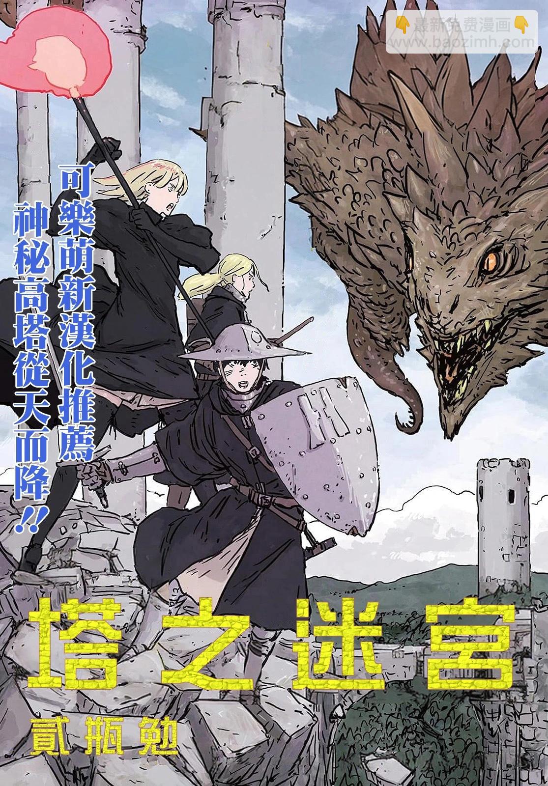 第176话12