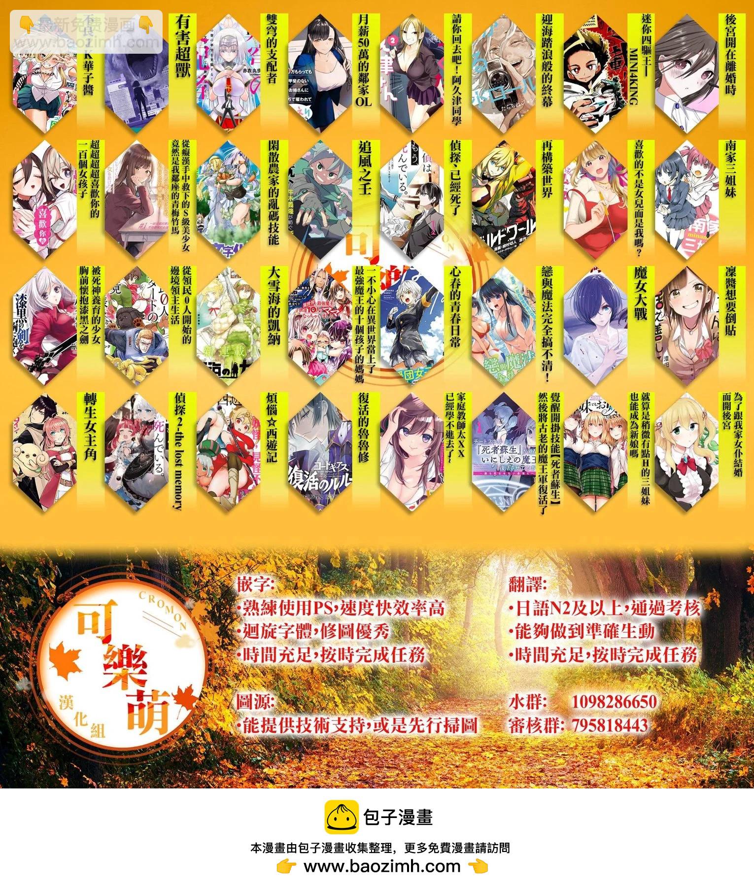 第176话14