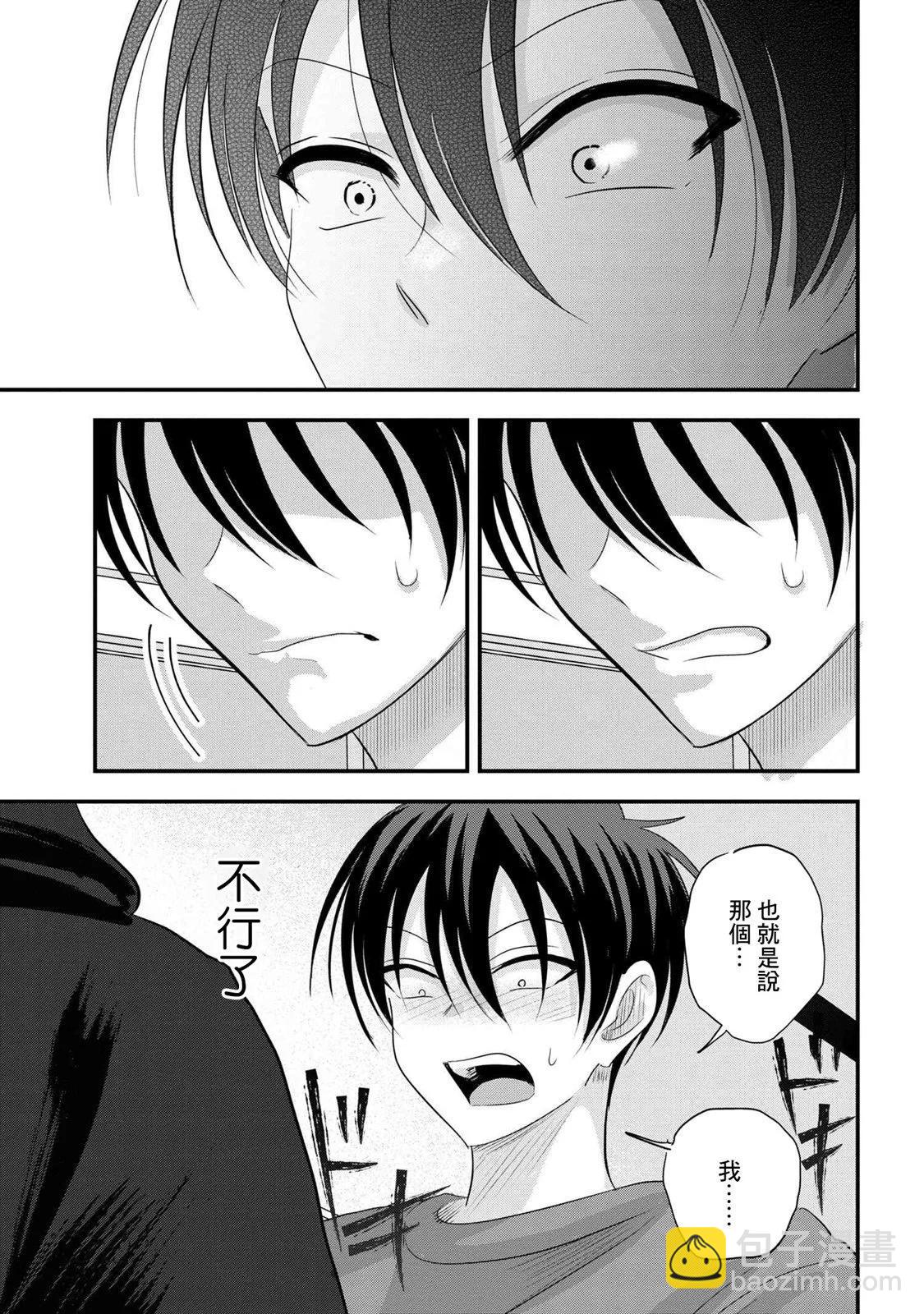 第176话2