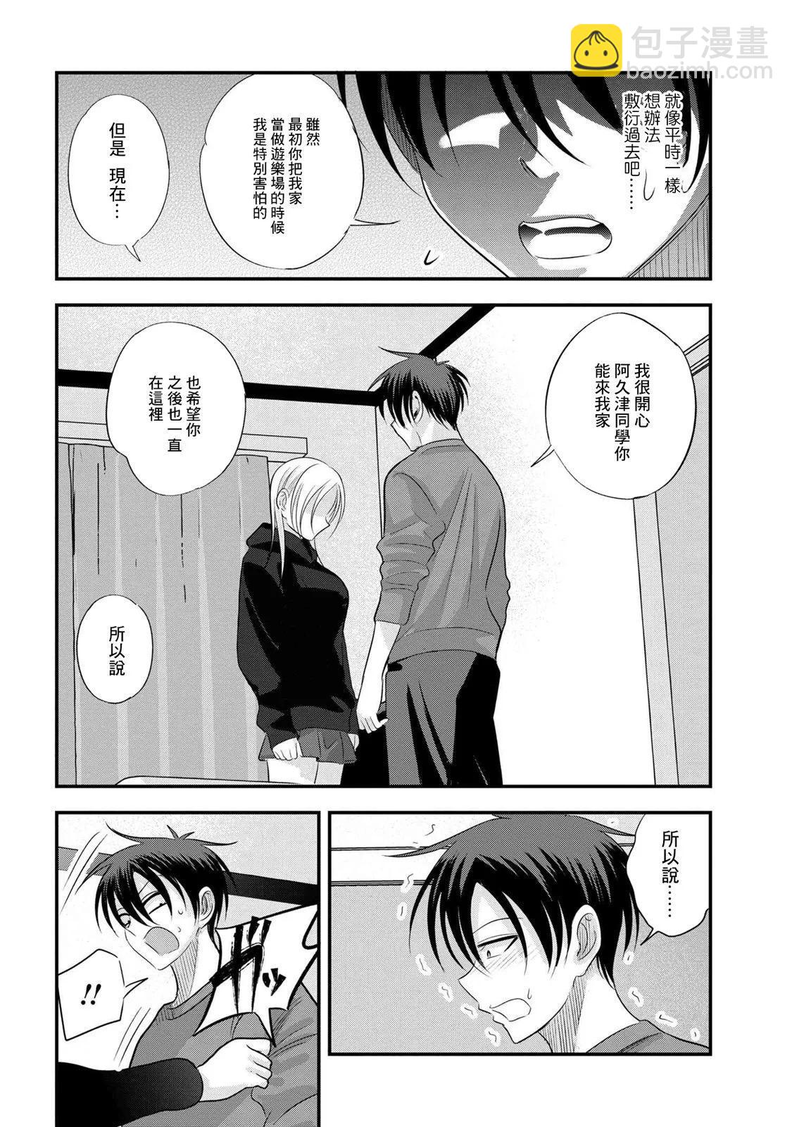 第176话3