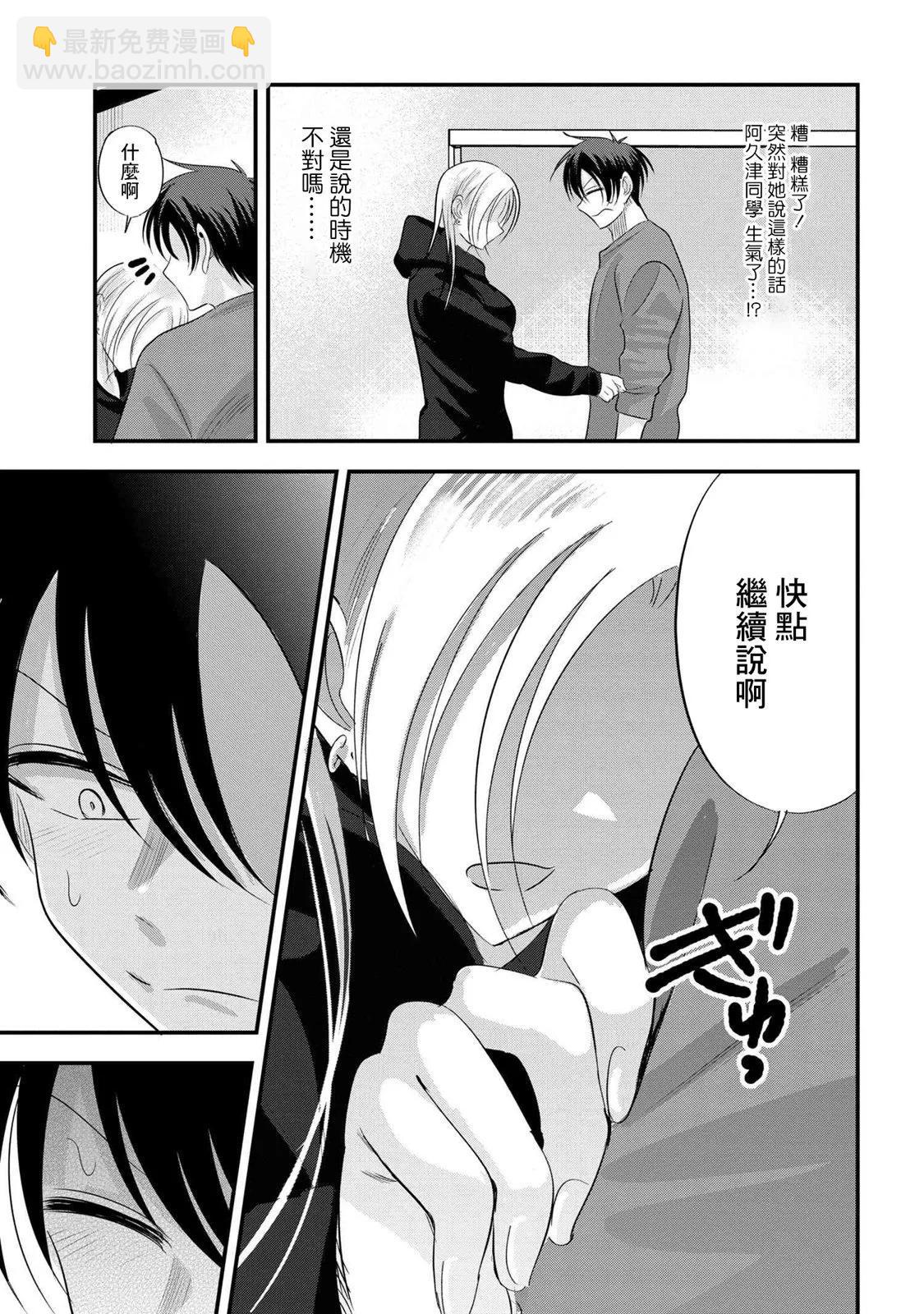 第176话4