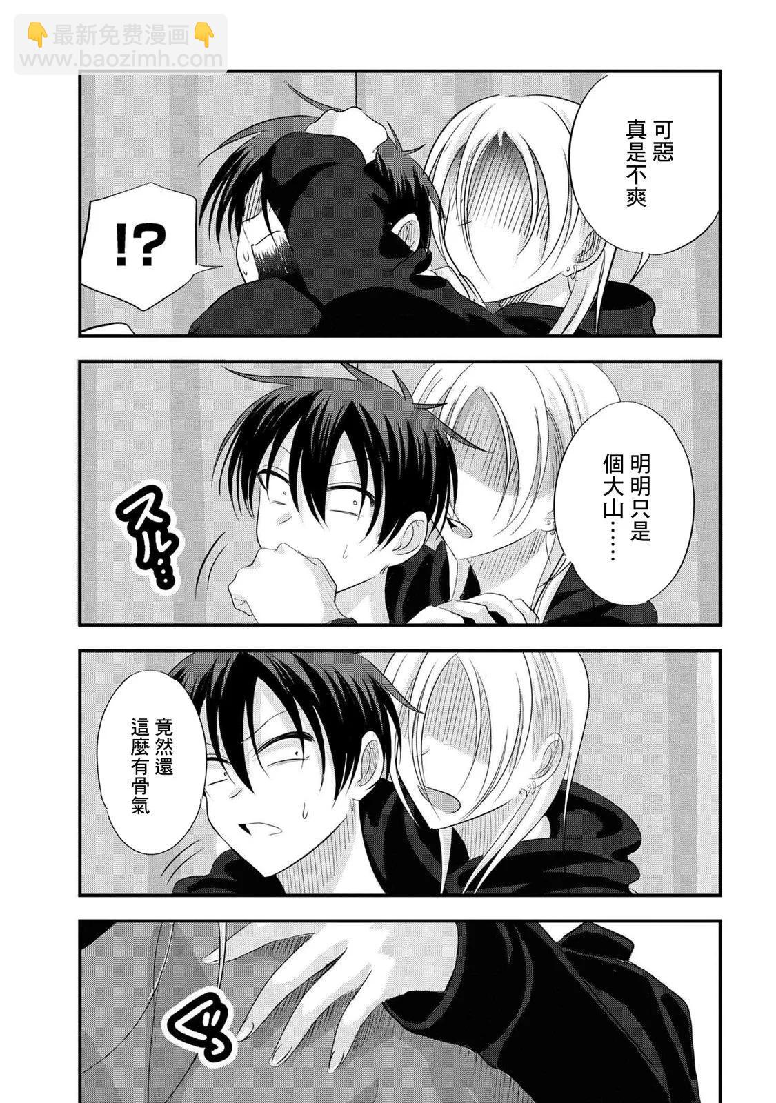 第176话8