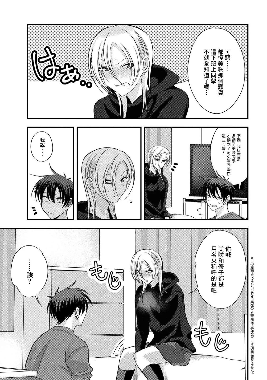 第181话0