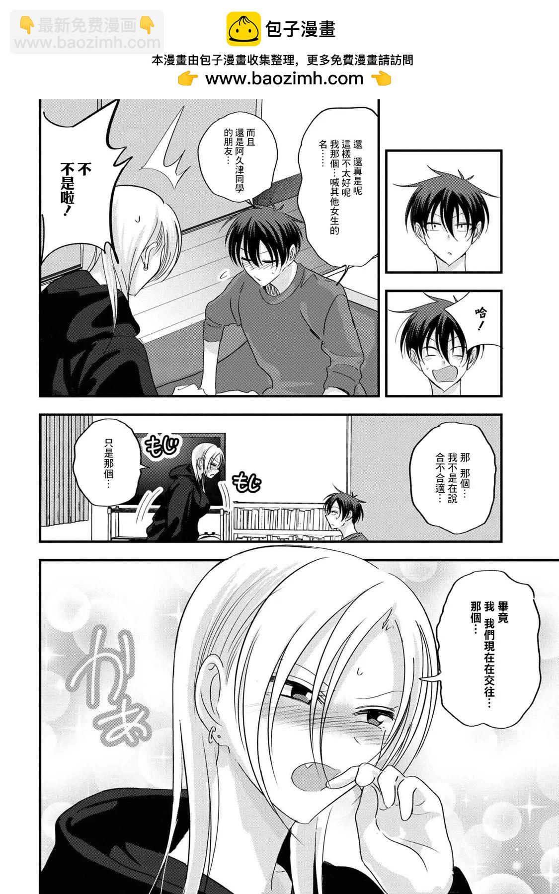 第181话1