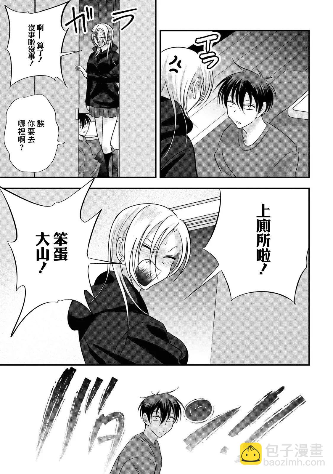 第181话2