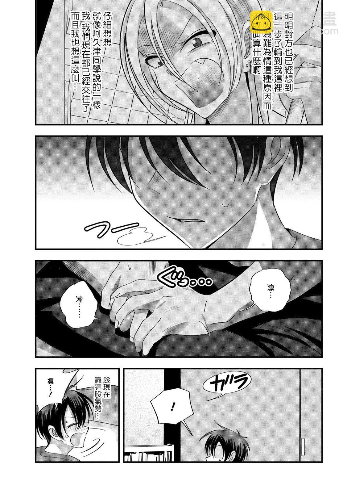 第181话4