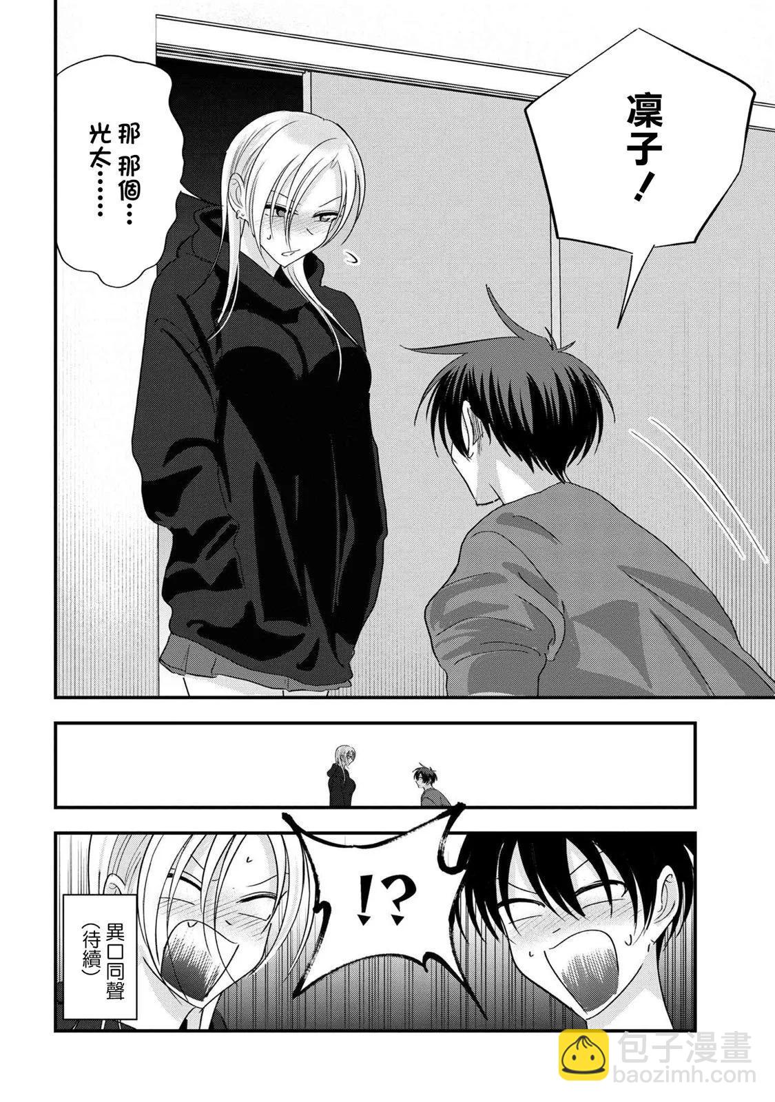 第181话5