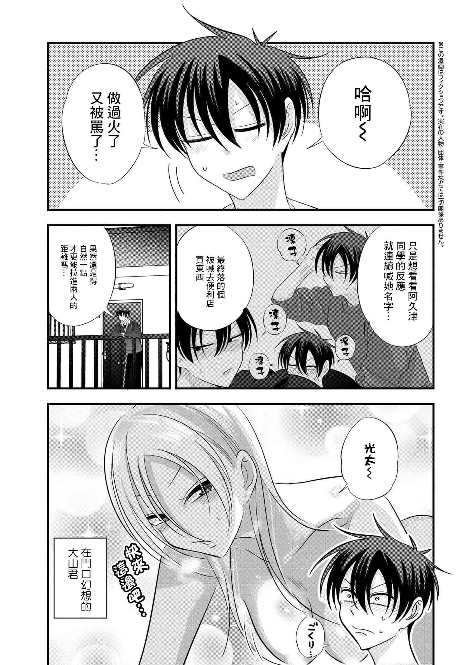 第183话0