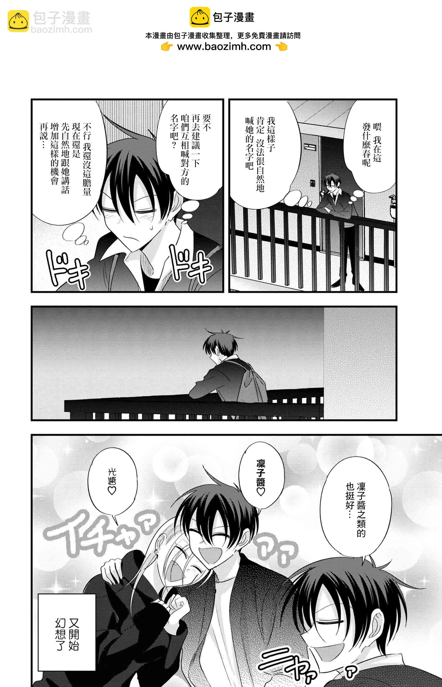 第183话1