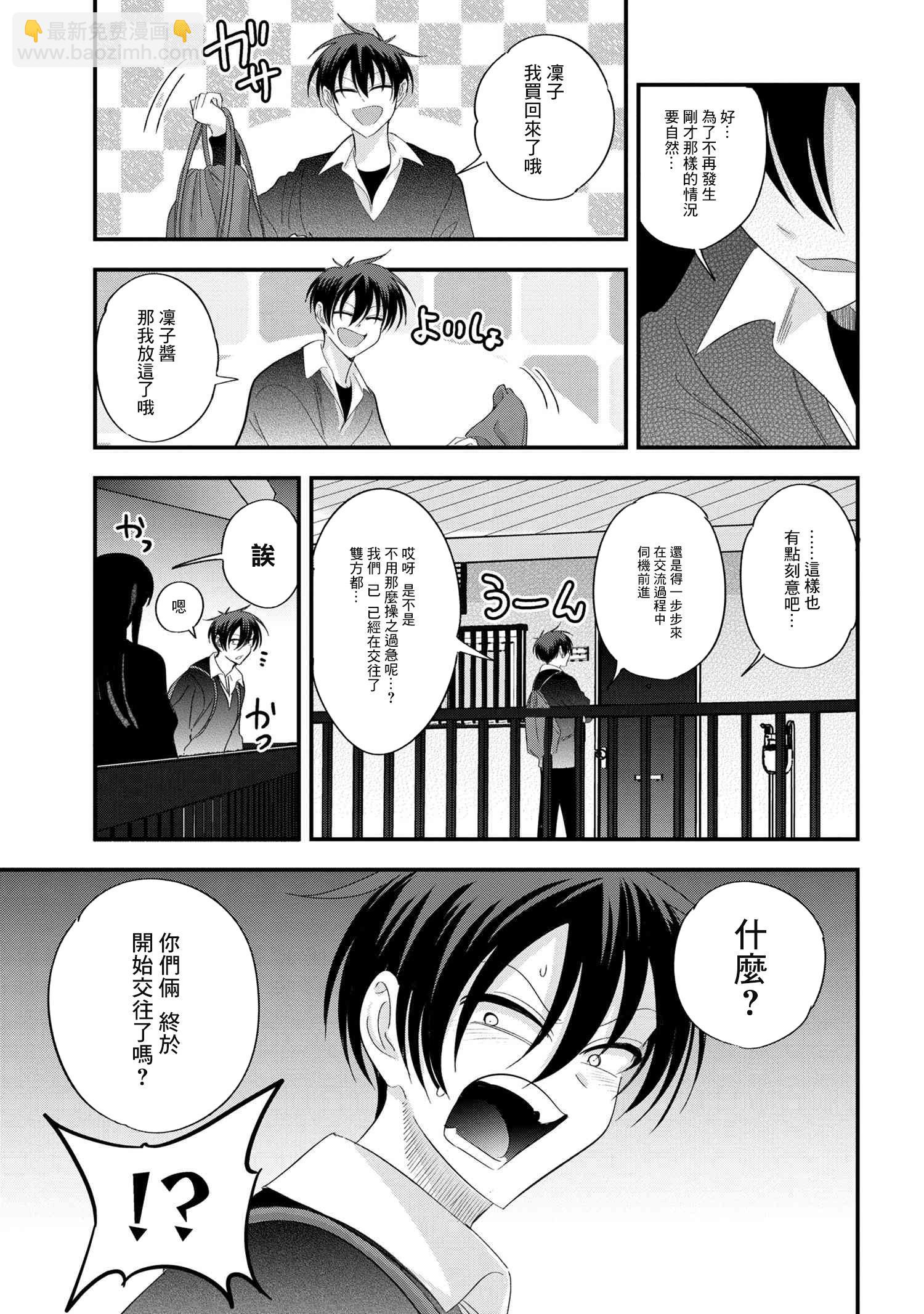 第183话2
