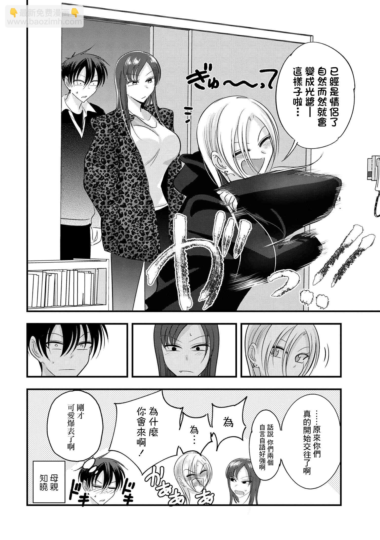 第183话5