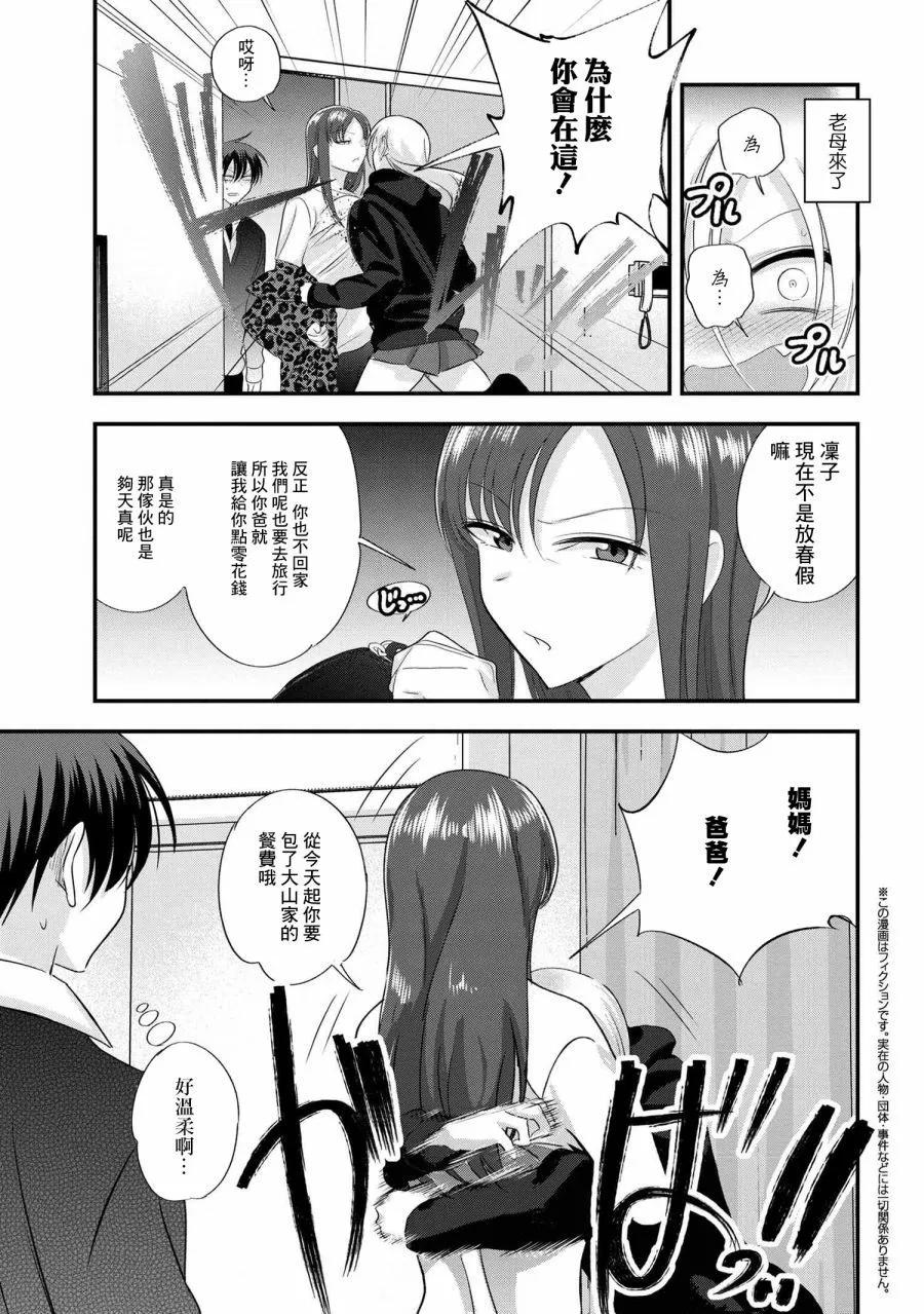 第184话0