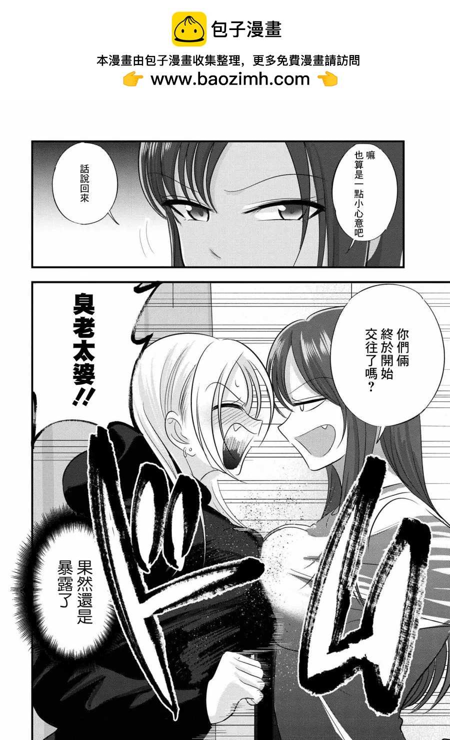 第184话1