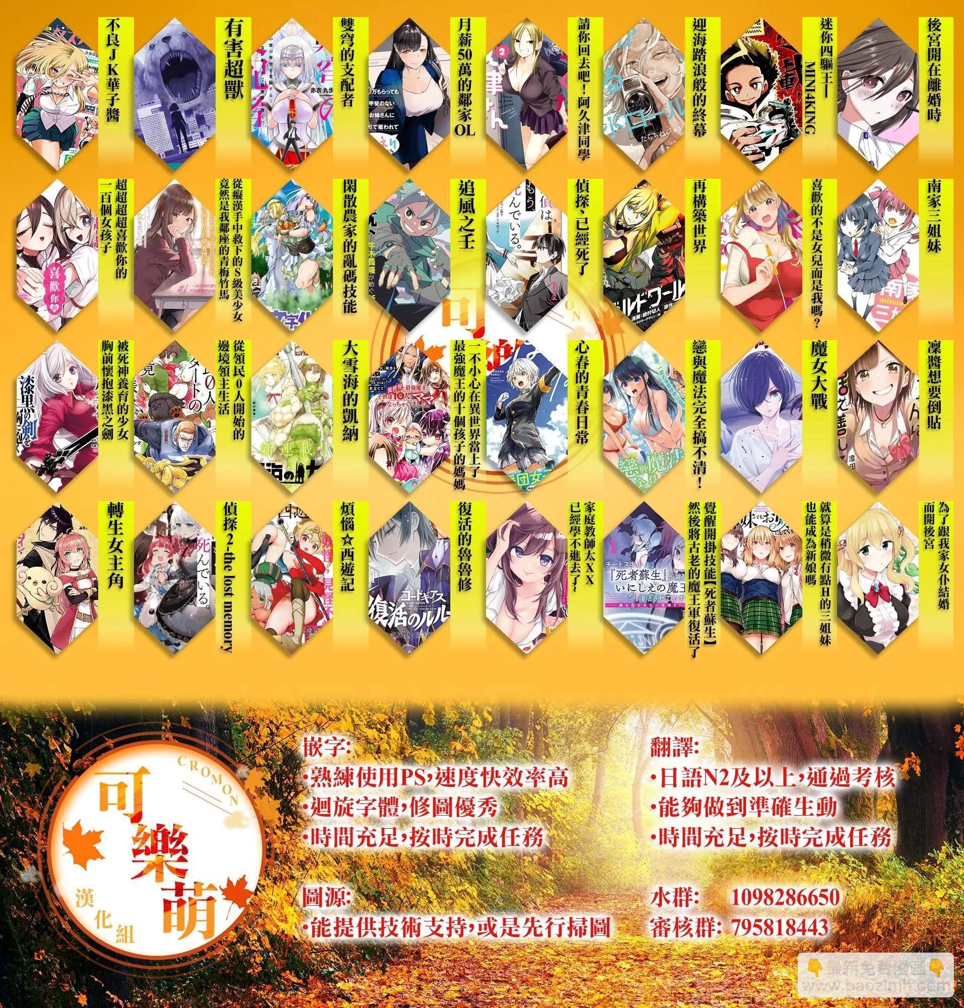 第184话9