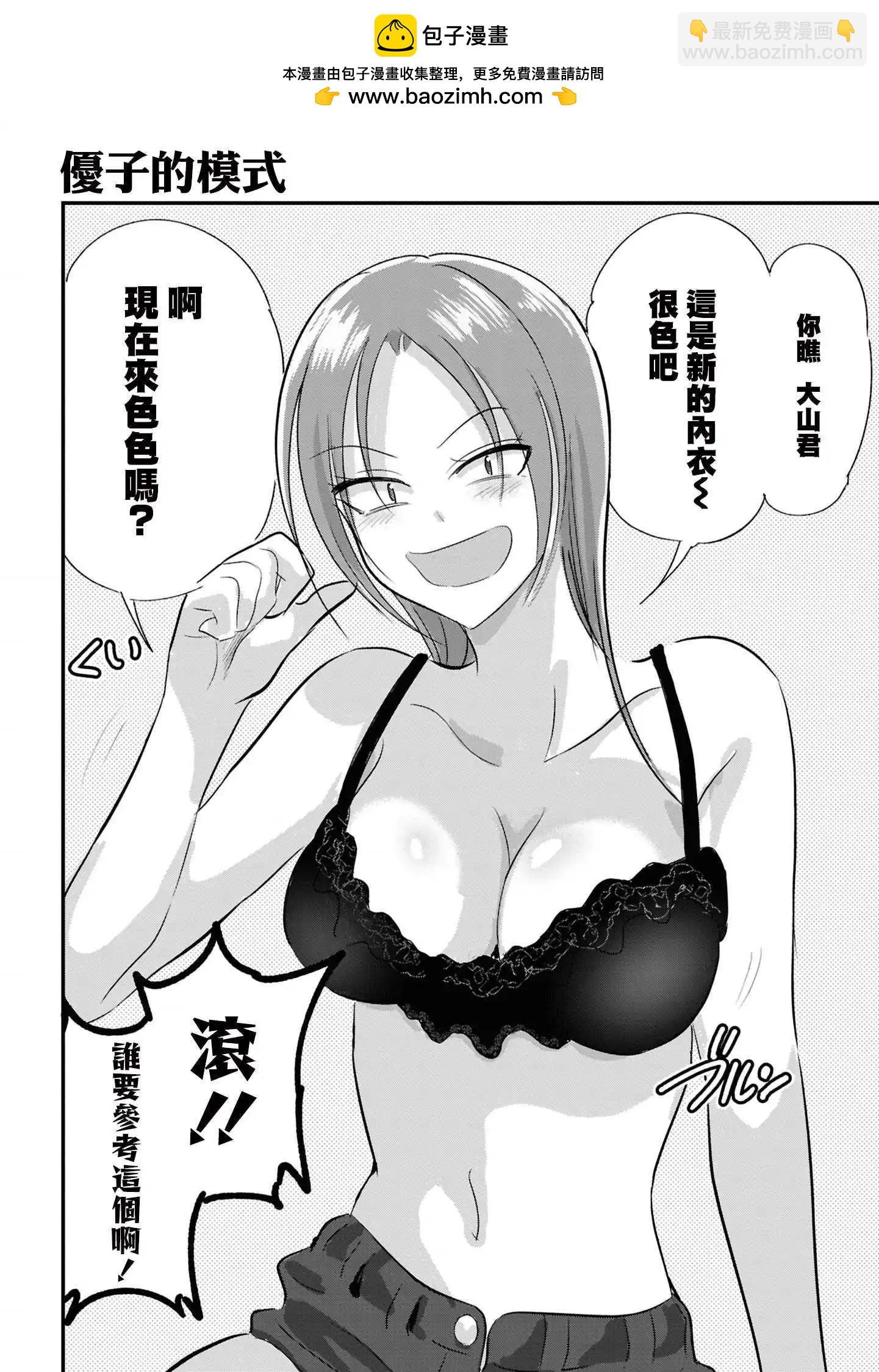 10卷番外1