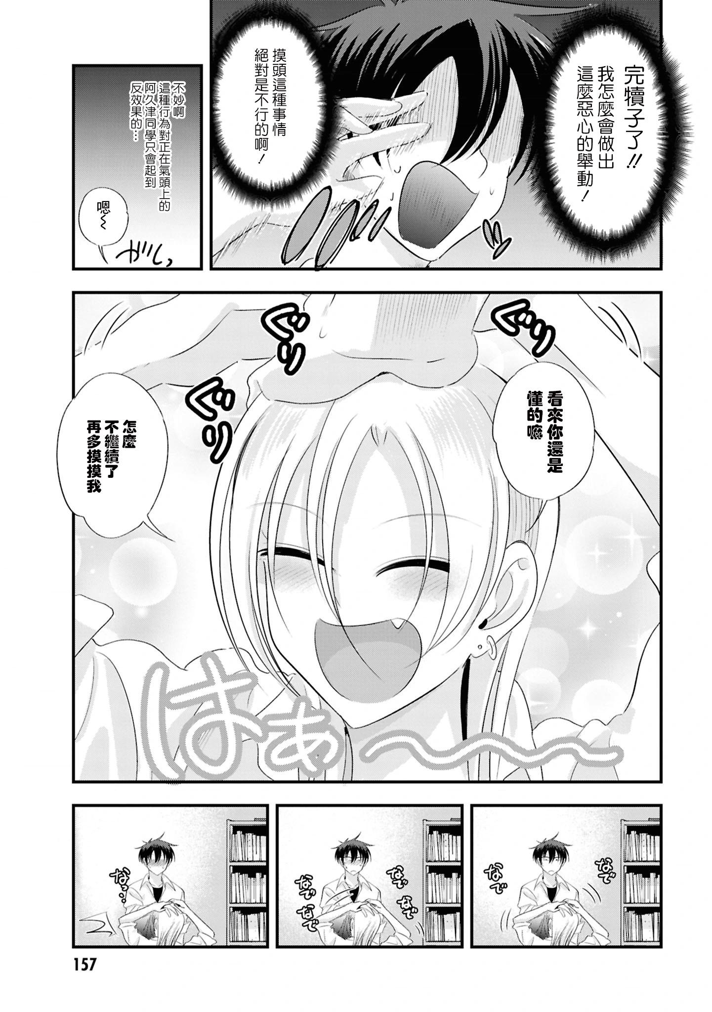 10卷番外12