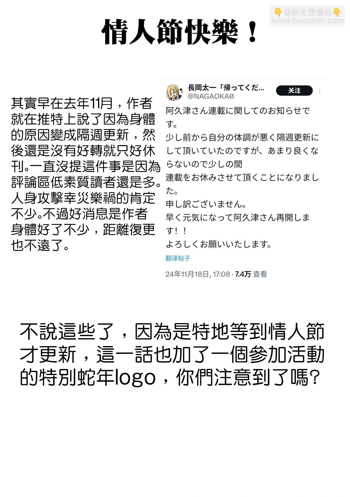 10卷番外14