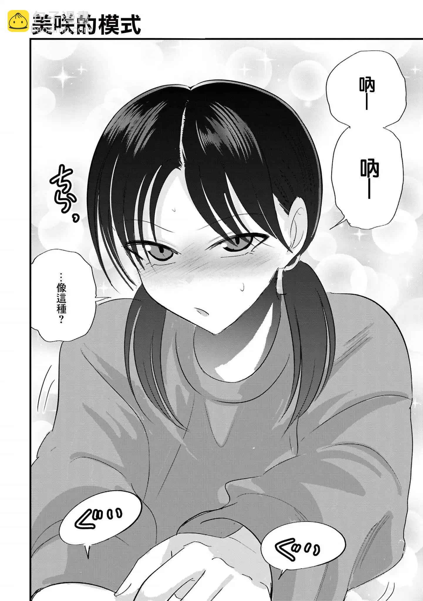 10卷番外5