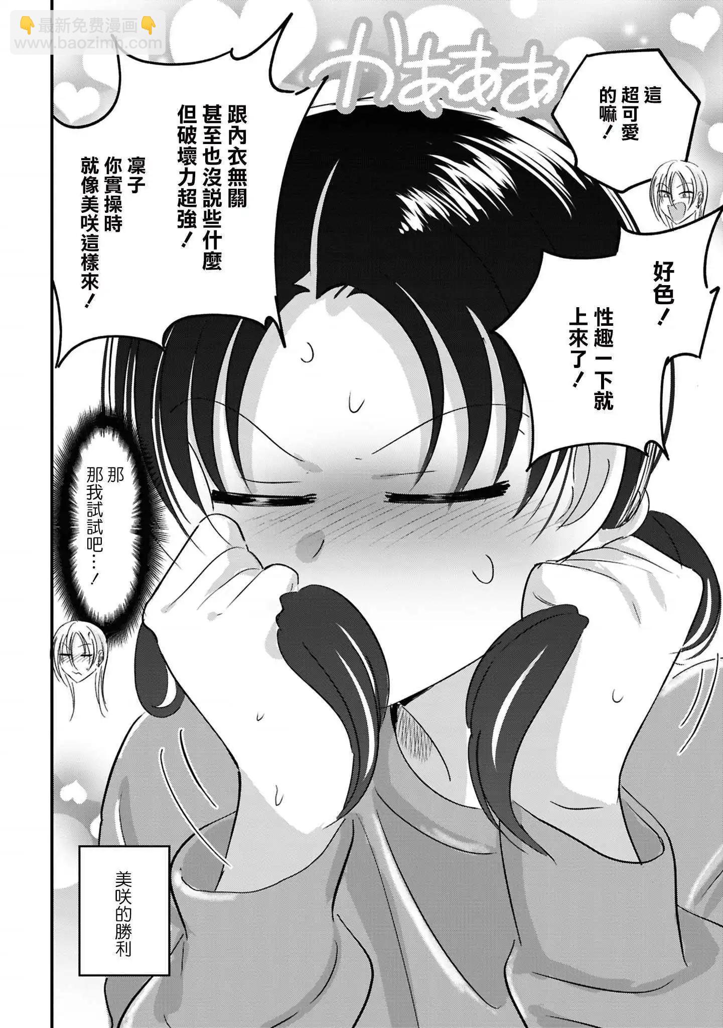 10卷番外7