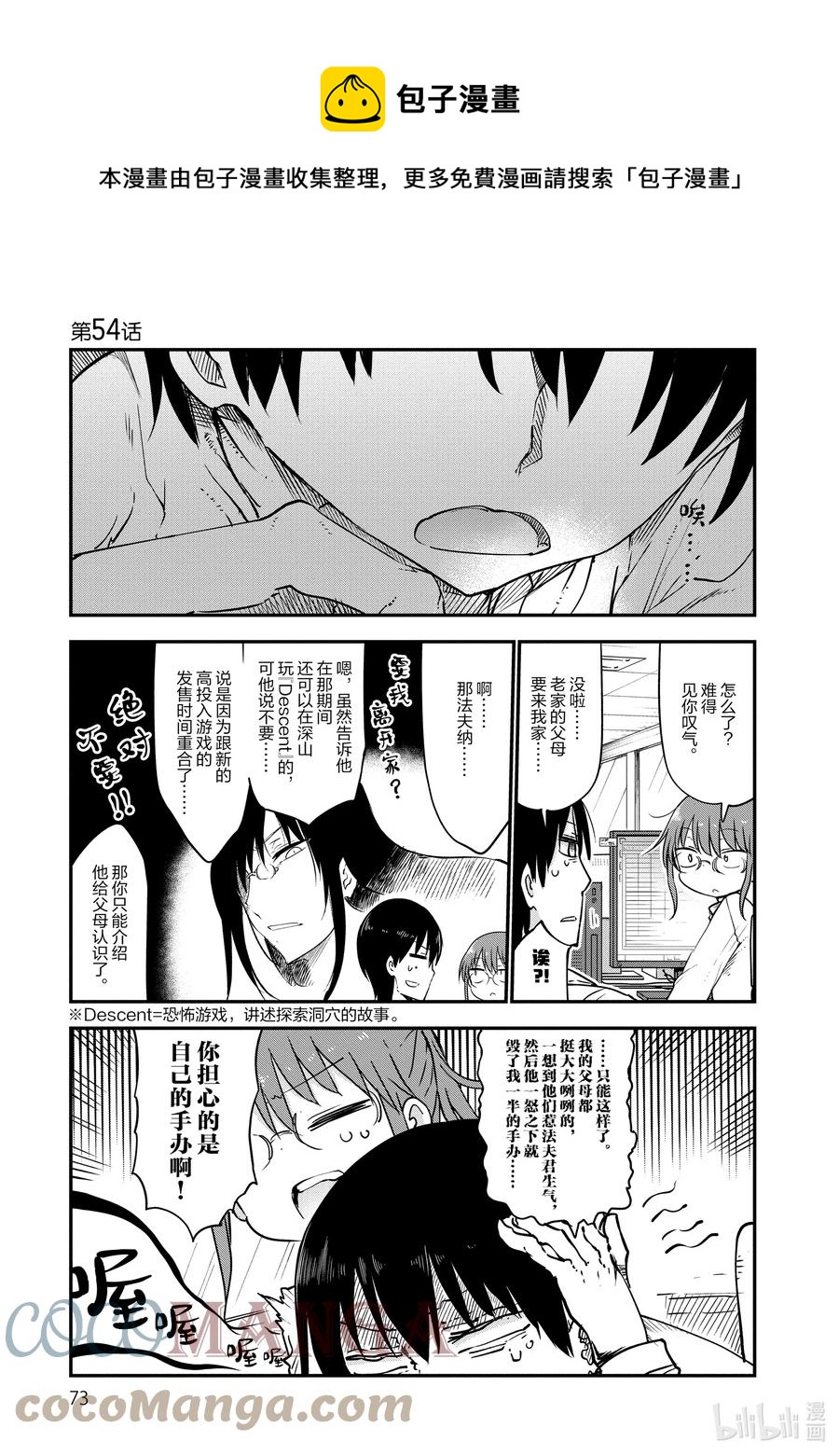 054 泷谷和法夫纳0