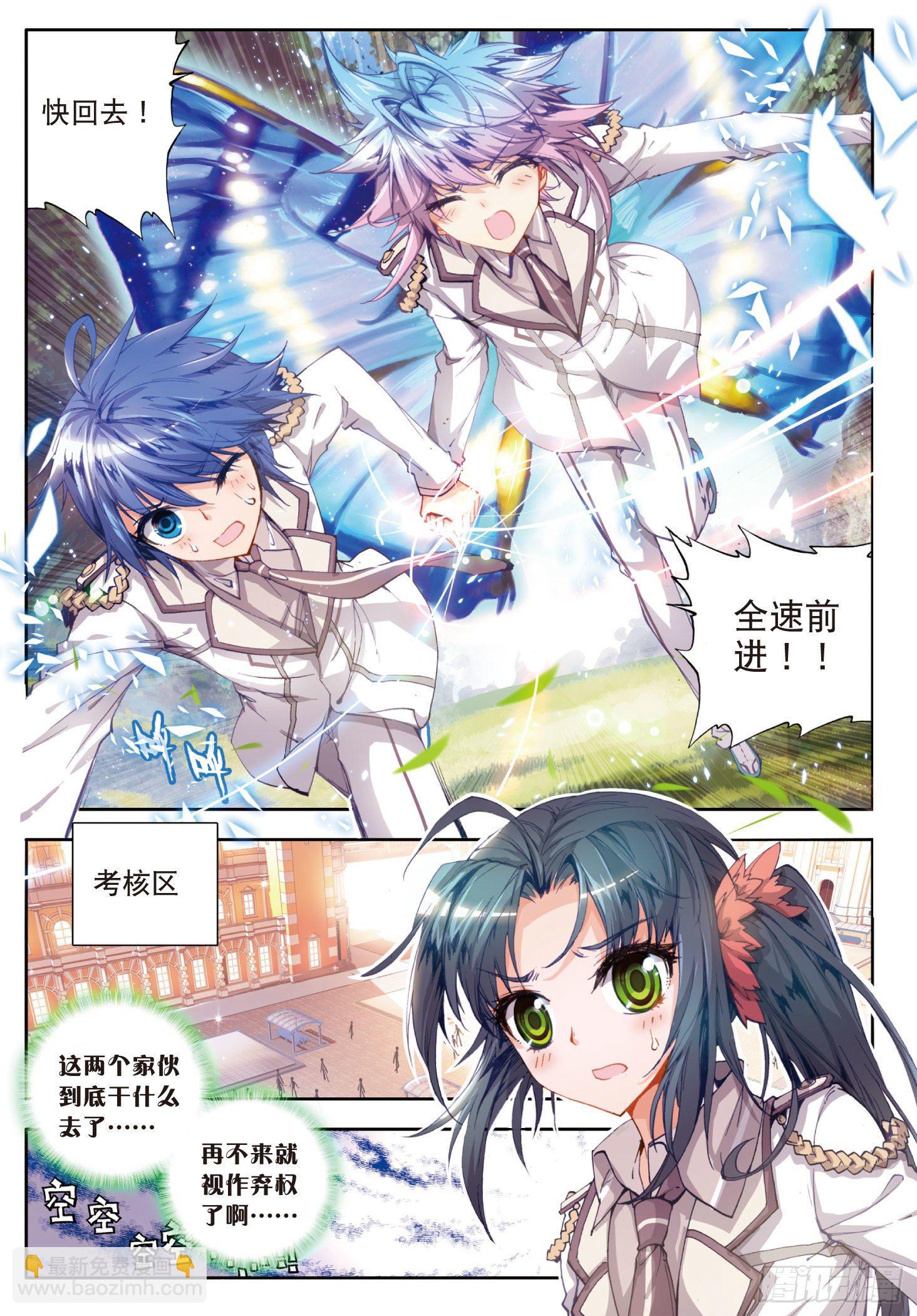 23 璀璨中的凋零——黄金之路23