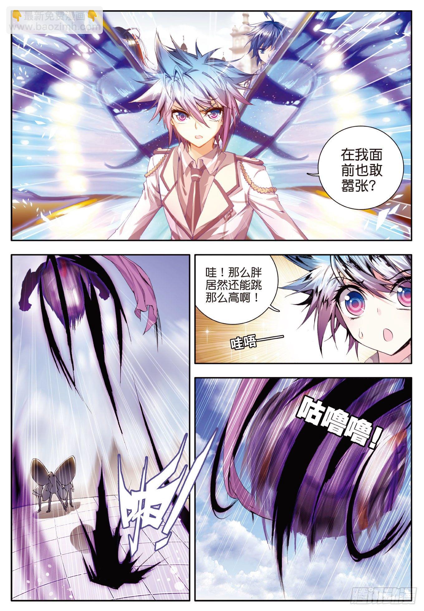27 国之重器·鼎之震荡2