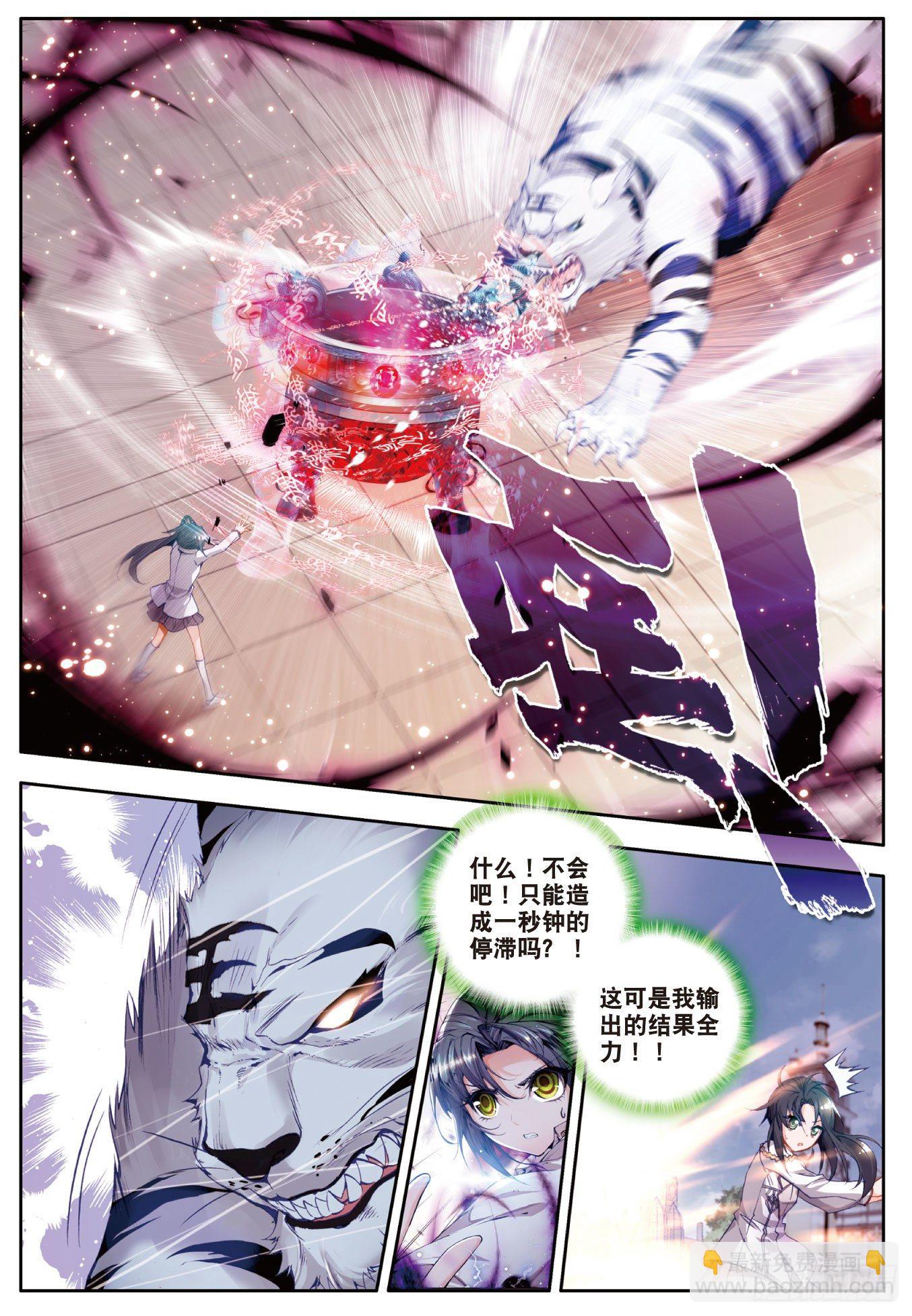 33 取得优胜1