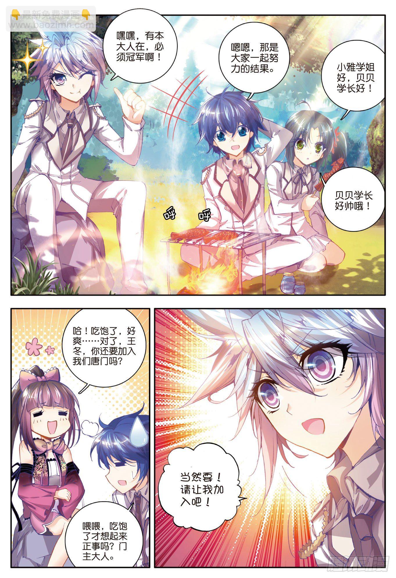 33 取得优胜17