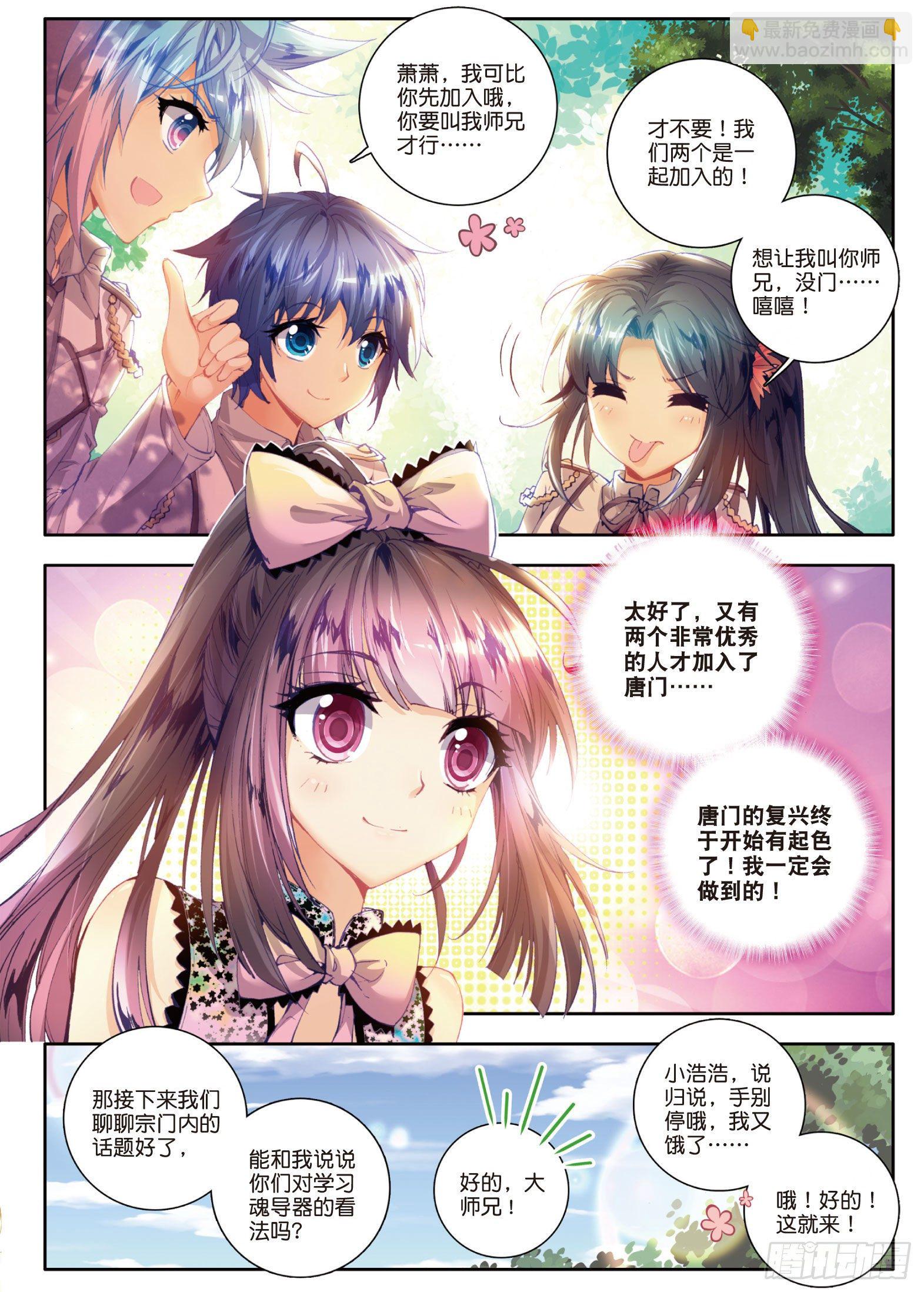 33 取得优胜19