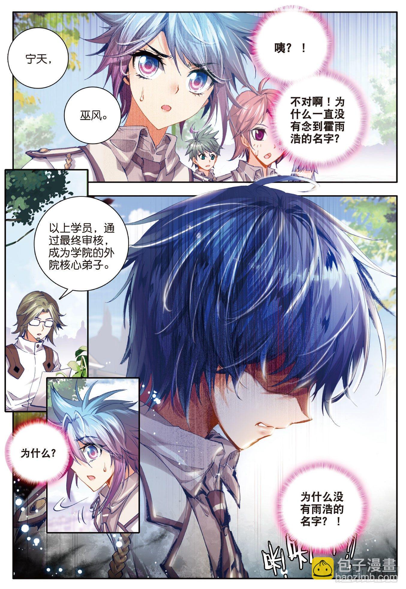 33 取得优胜22