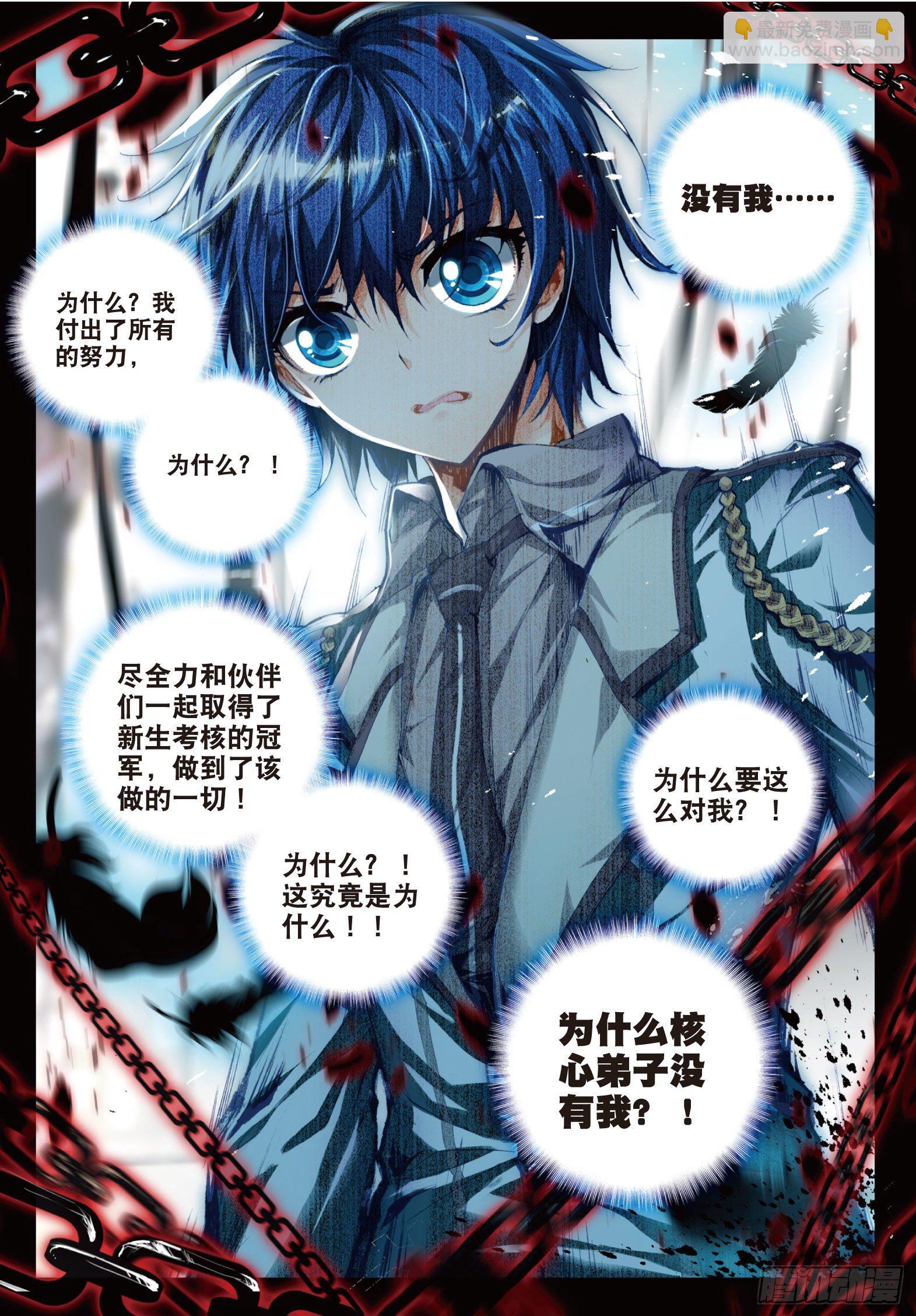 33 取得优胜23