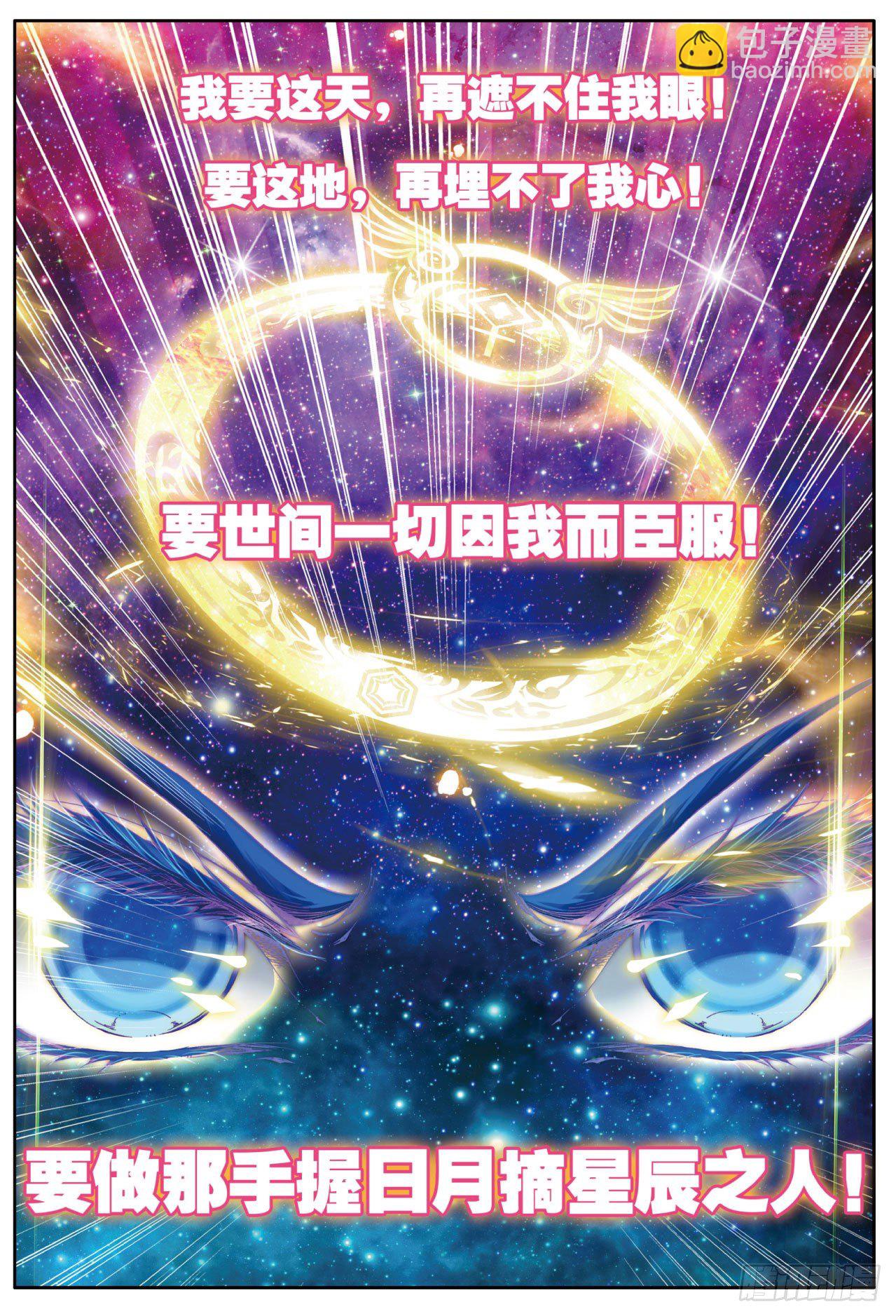40 极北之地18